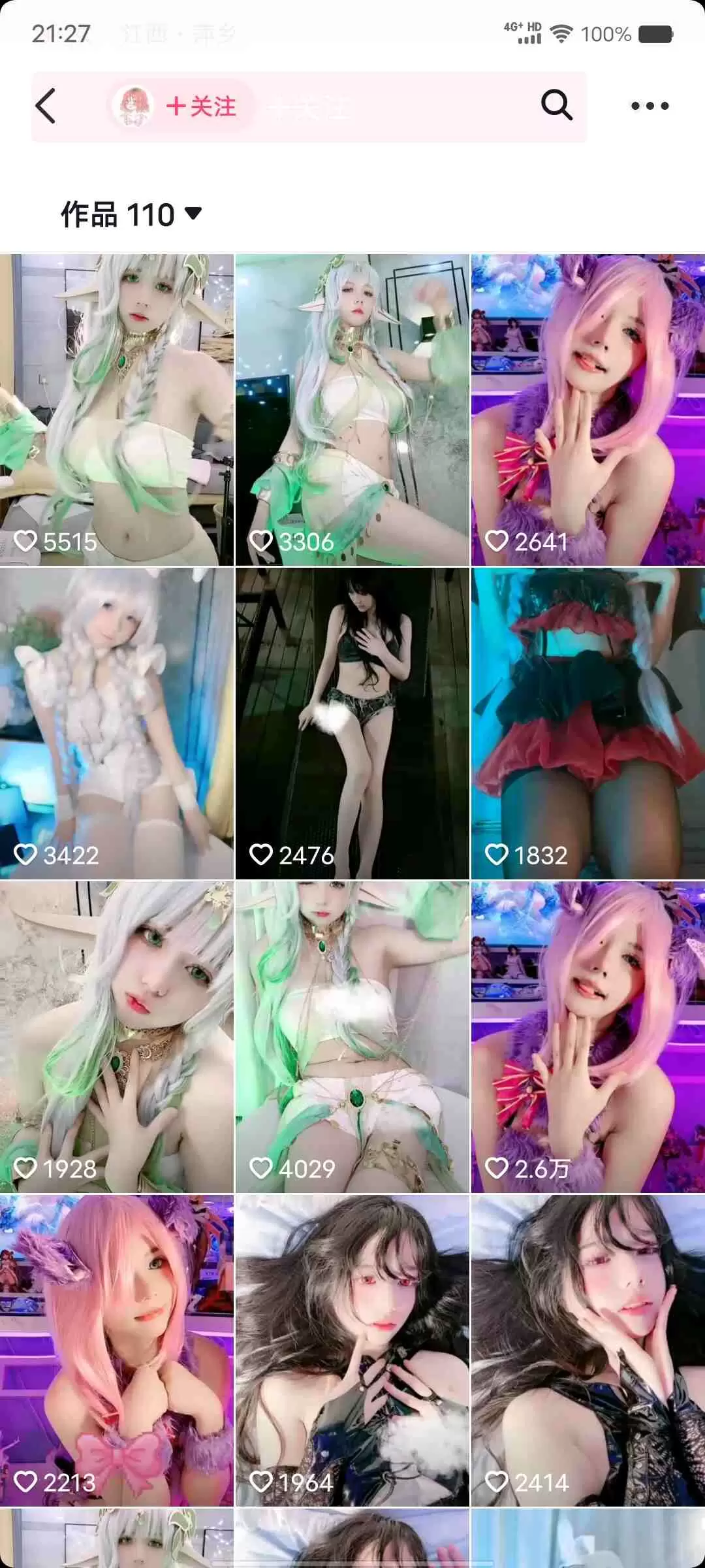 佳佳拖把 – 微密圈视频写真合集 22期