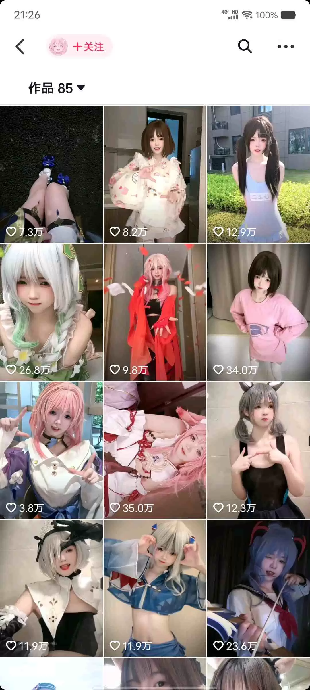 小耳酱 微密圈视频写真合集 9期
