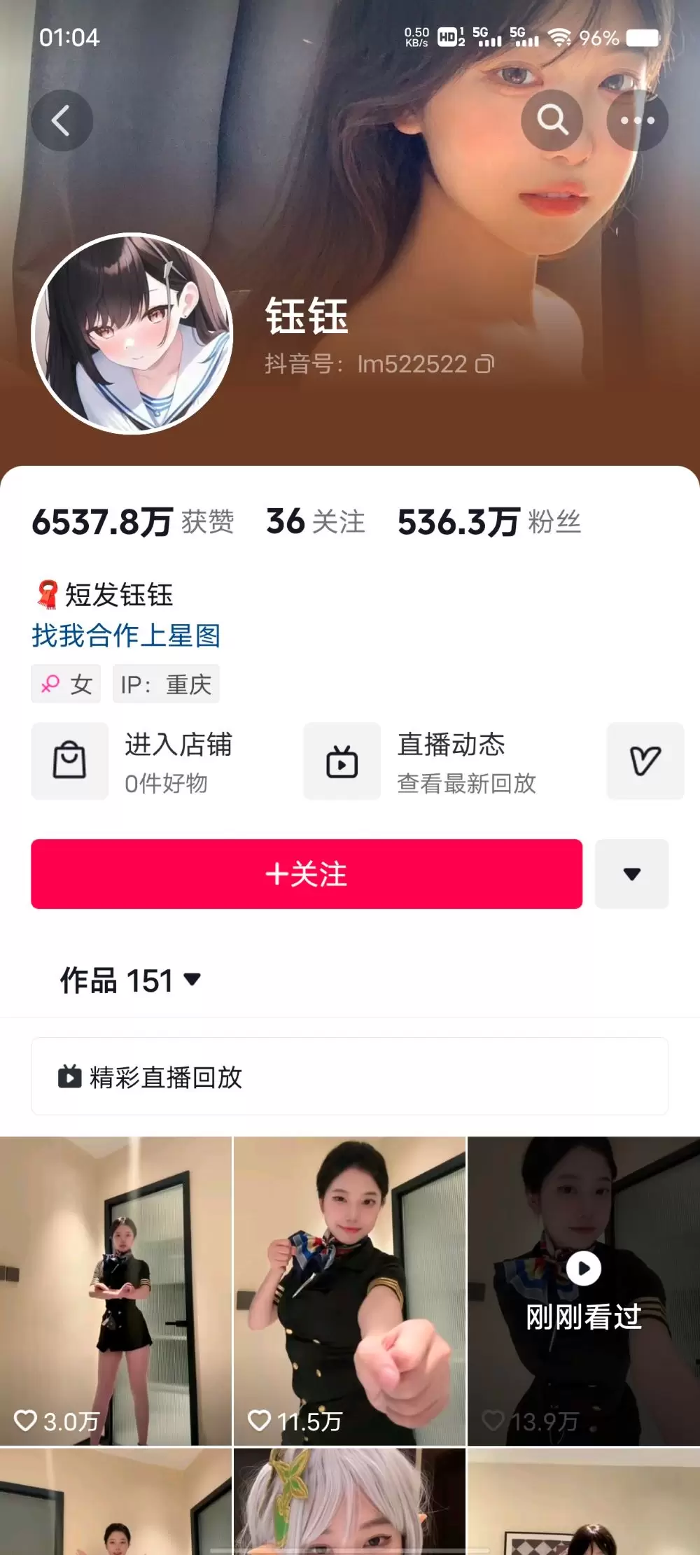 1p狼(狼狼喵/钰钰) – 微密圈视频写真合集 24期