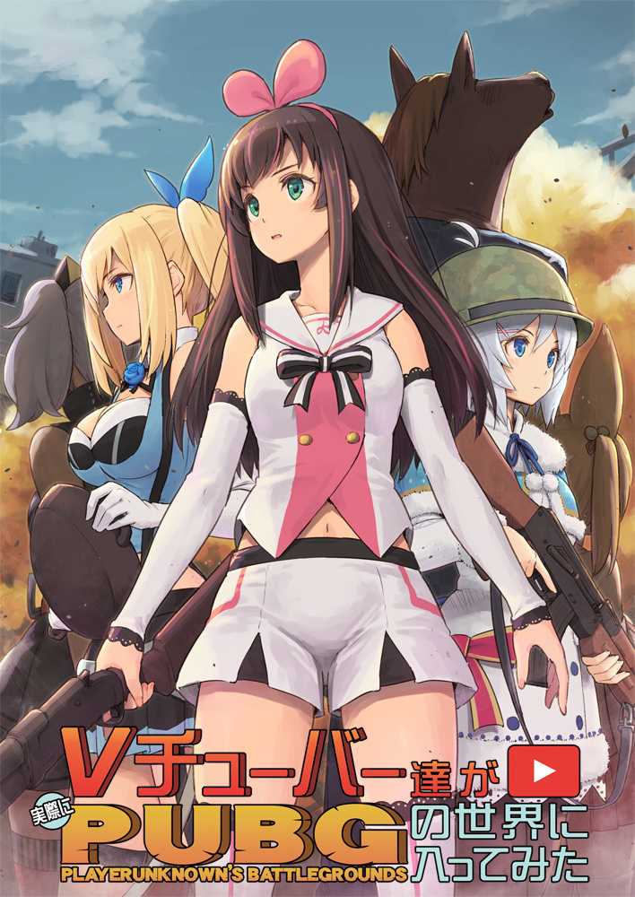 【P站画师】可爱Vtuber与马娘!日本画师Piro的插画作品推荐