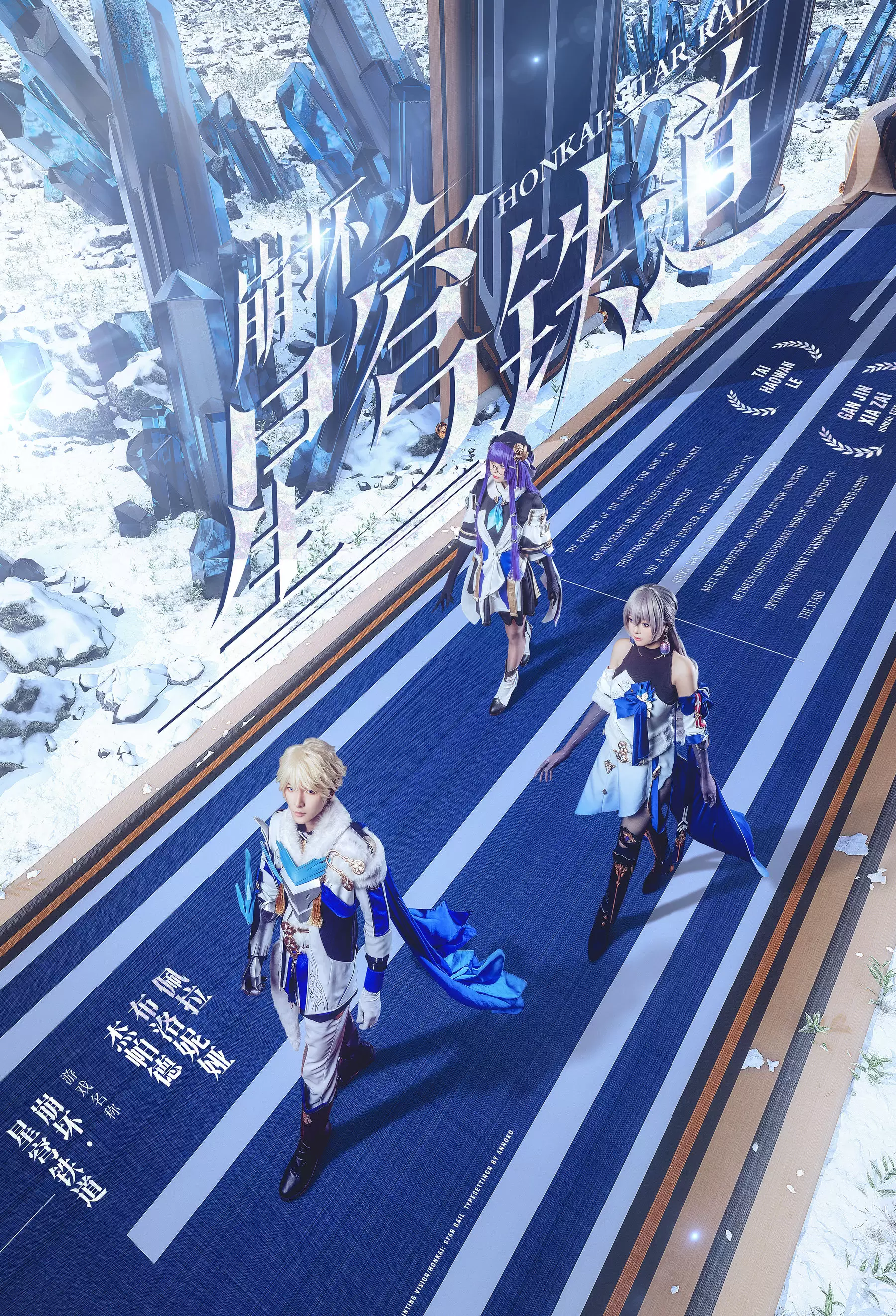 黑龙贯通 – 布洛妮娅 [15P] - 秀人网免费无水印在线套图写真