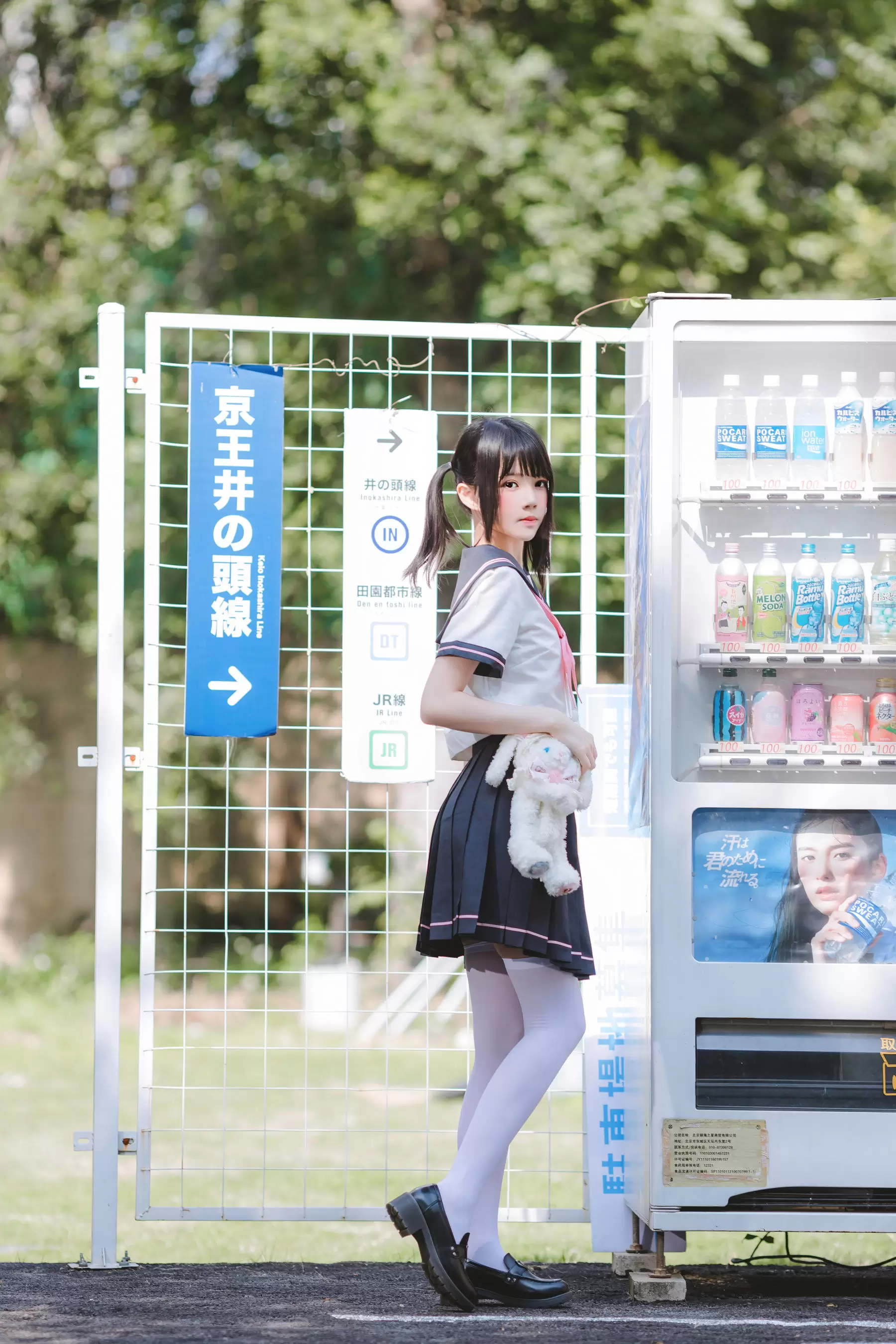 桜桃喵 – 草莓莓 [33P] - 秀人网免费无水印在线套图写真