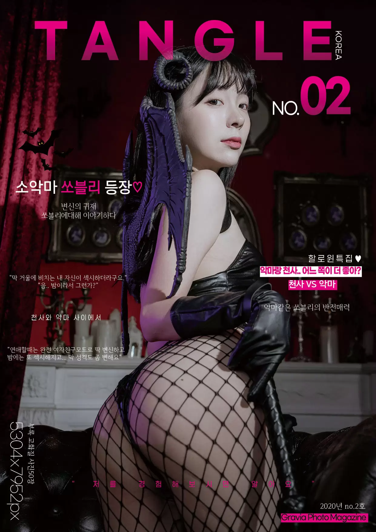 [STANGLE] No.02 – Leeesovely [52P] - 秀人网免费无水印在线套图写真