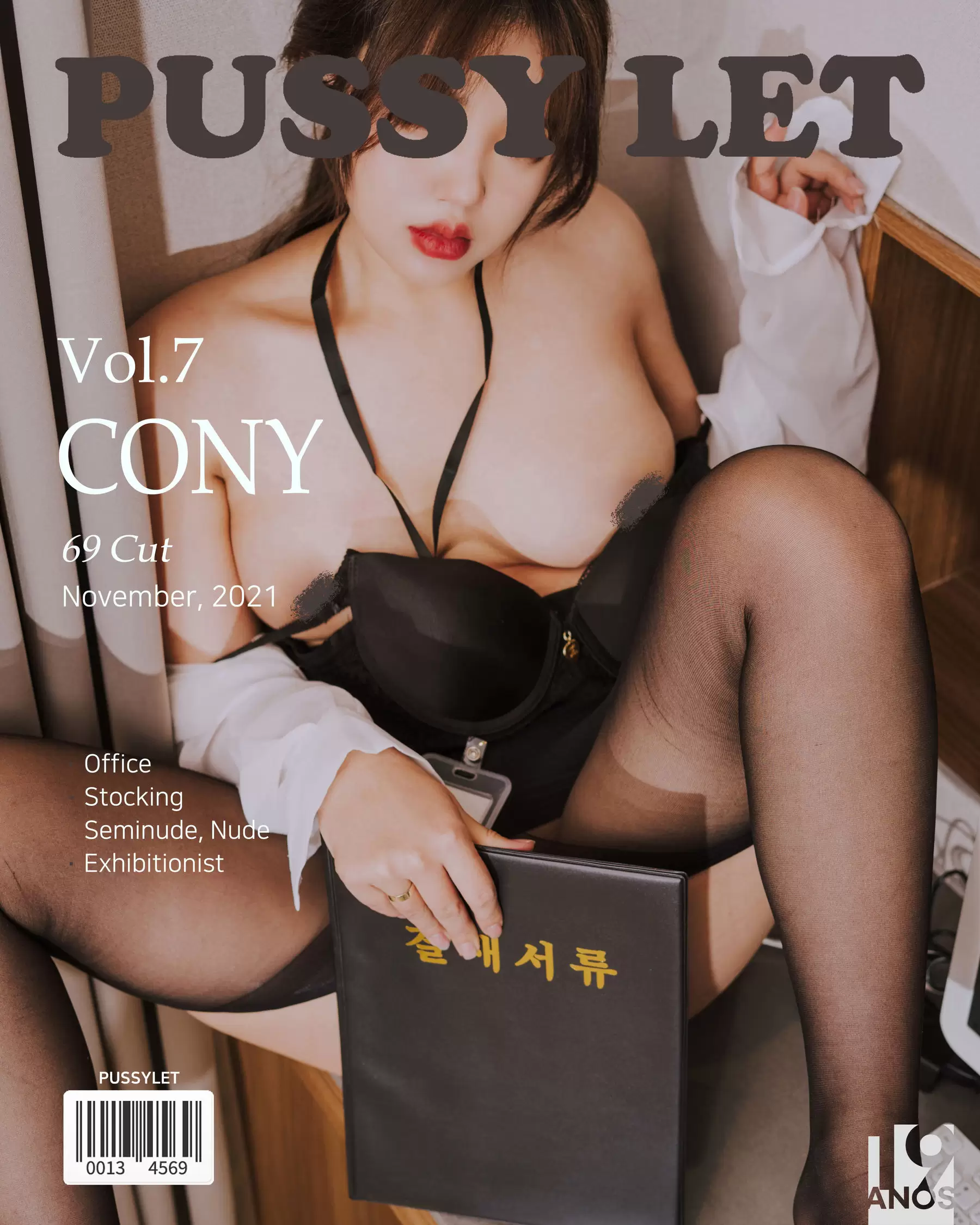 [PUSSY LET] Vol.07 Cony – Office Girl [32P] - 秀人网免费无水印在线套图写真