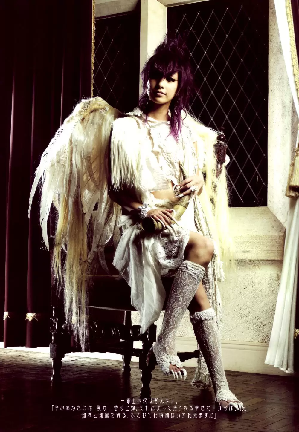 中岛美嘉 Mika Nakashima《SAMSARA》 [46P] - 秀人网免费无水印在线套图写真