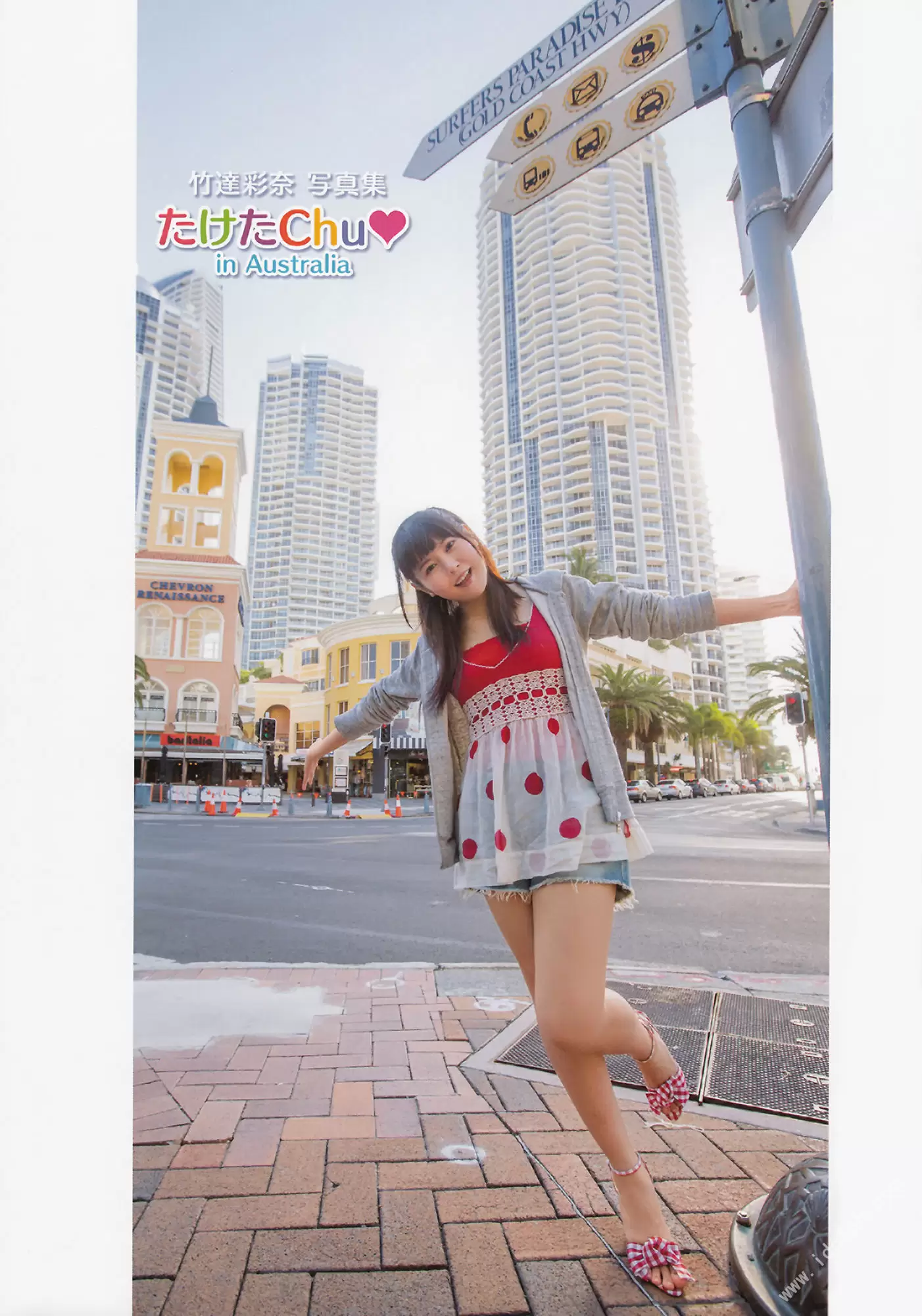 竹達彩奈 写真集 「たけたChu in オーストラリア」 [107P] - 秀人网免费无水印在线套图写真