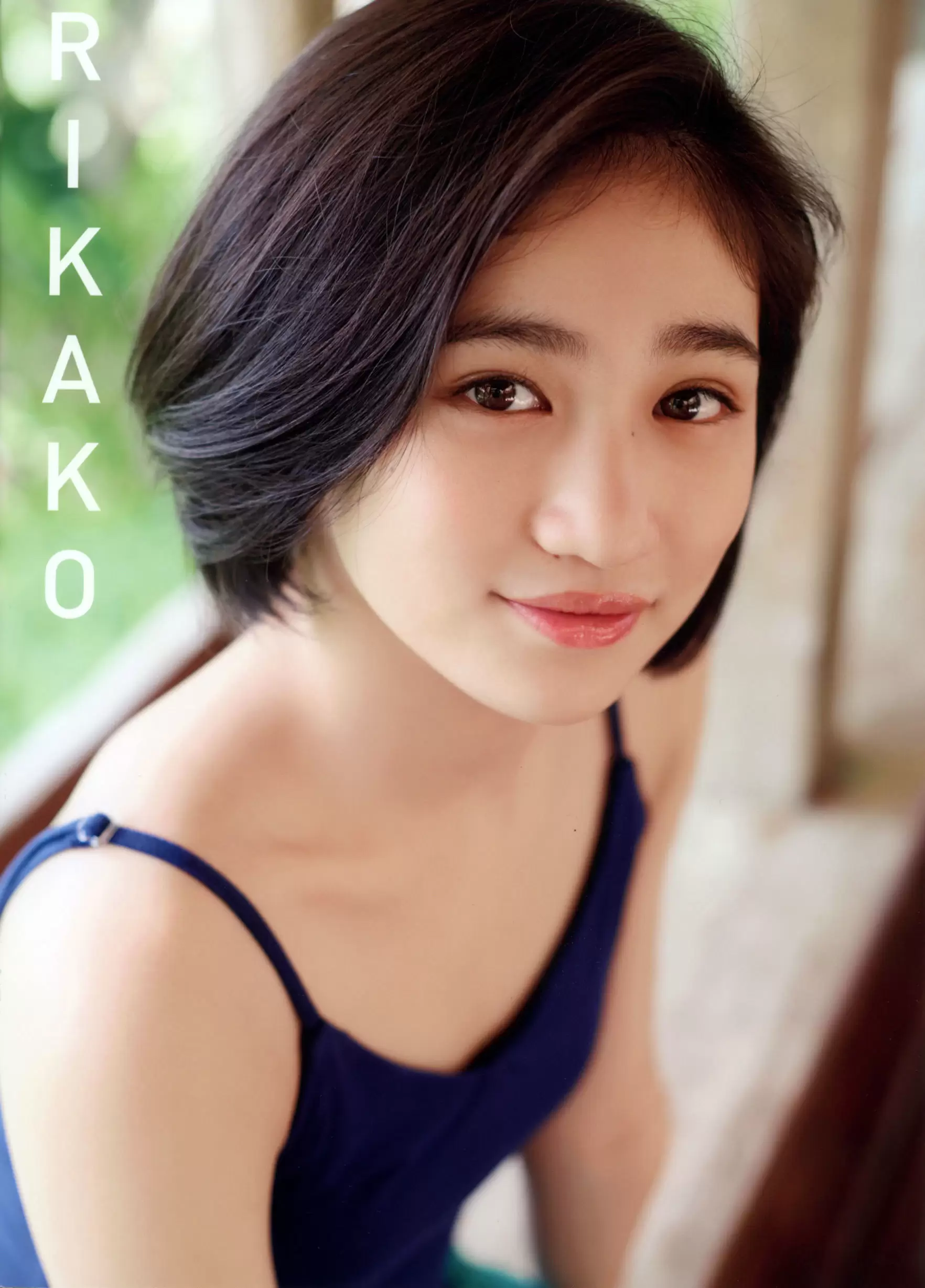 佐々木莉佳子 写真集 『 ＲＩＫＡＫＯ 』Amazon限定アザーカバーVer [119P] - 秀人网免费无水印在线套图写真