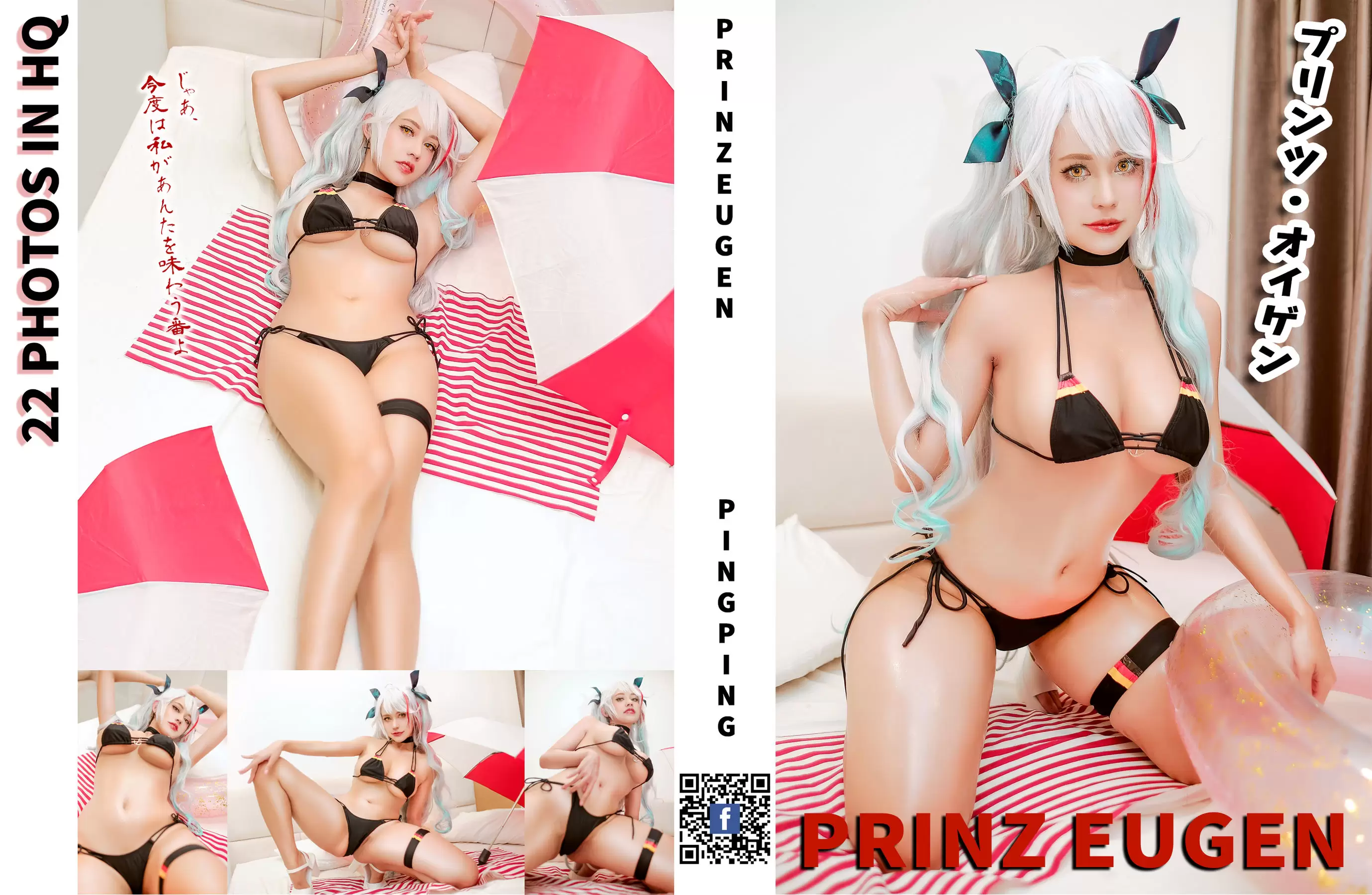 PingPing – 欧根泳装 [23P] - 秀人网免费无水印在线套图写真