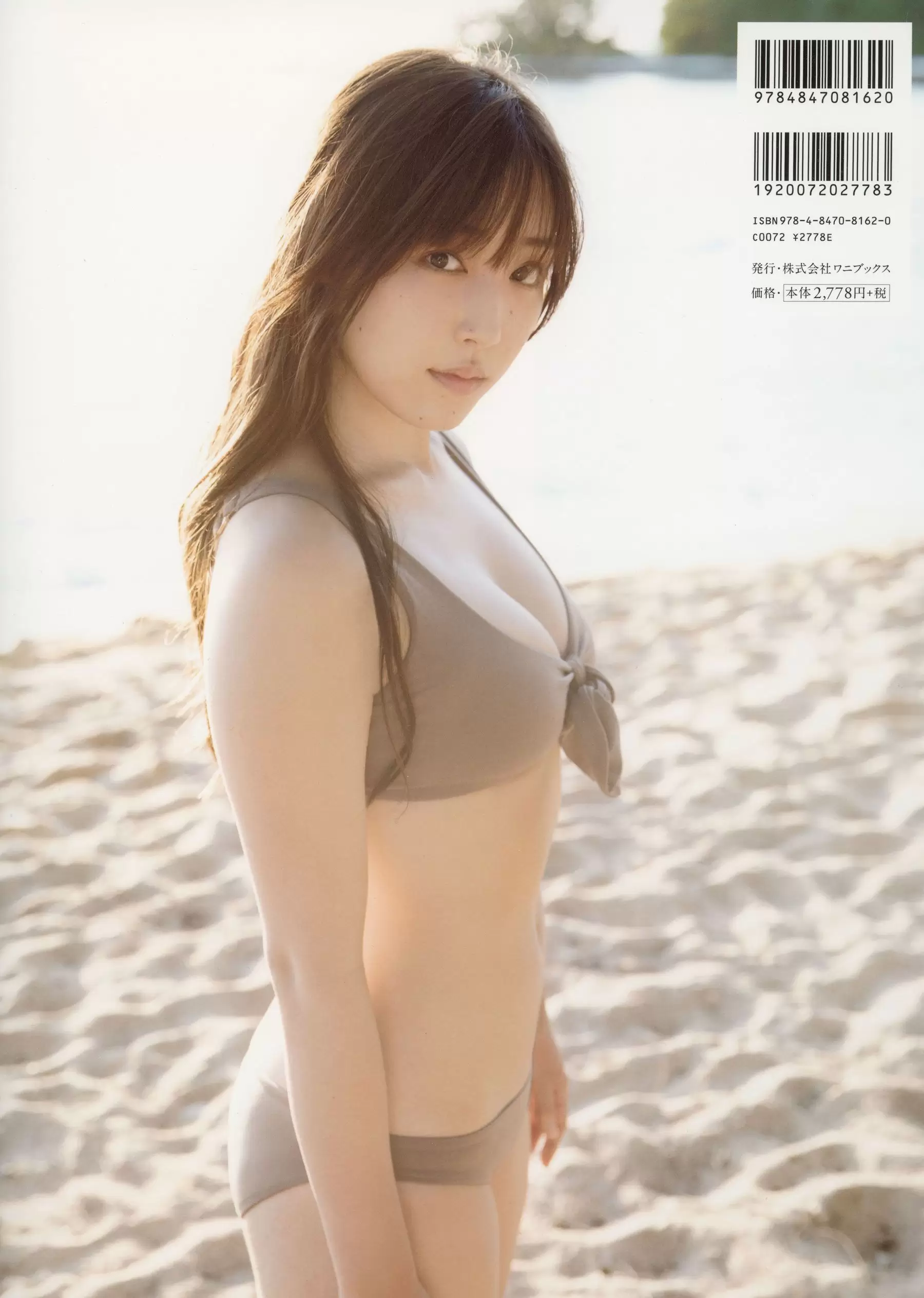 [pb] Mizuki Fukumura モーニンク@娘。 18 譜久村聖 『 Makana 』 [118P] - 秀人网免费无水印在线套图写真