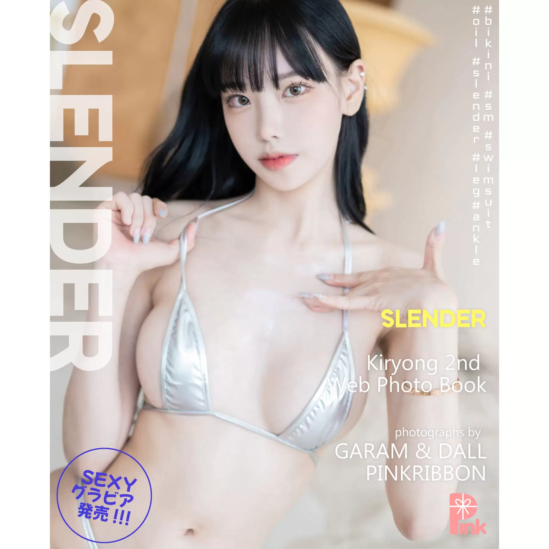 [PINK RIBBON] Kiryong – Vol.01 Slender [132P] - 秀人网免费无水印在线套图写真