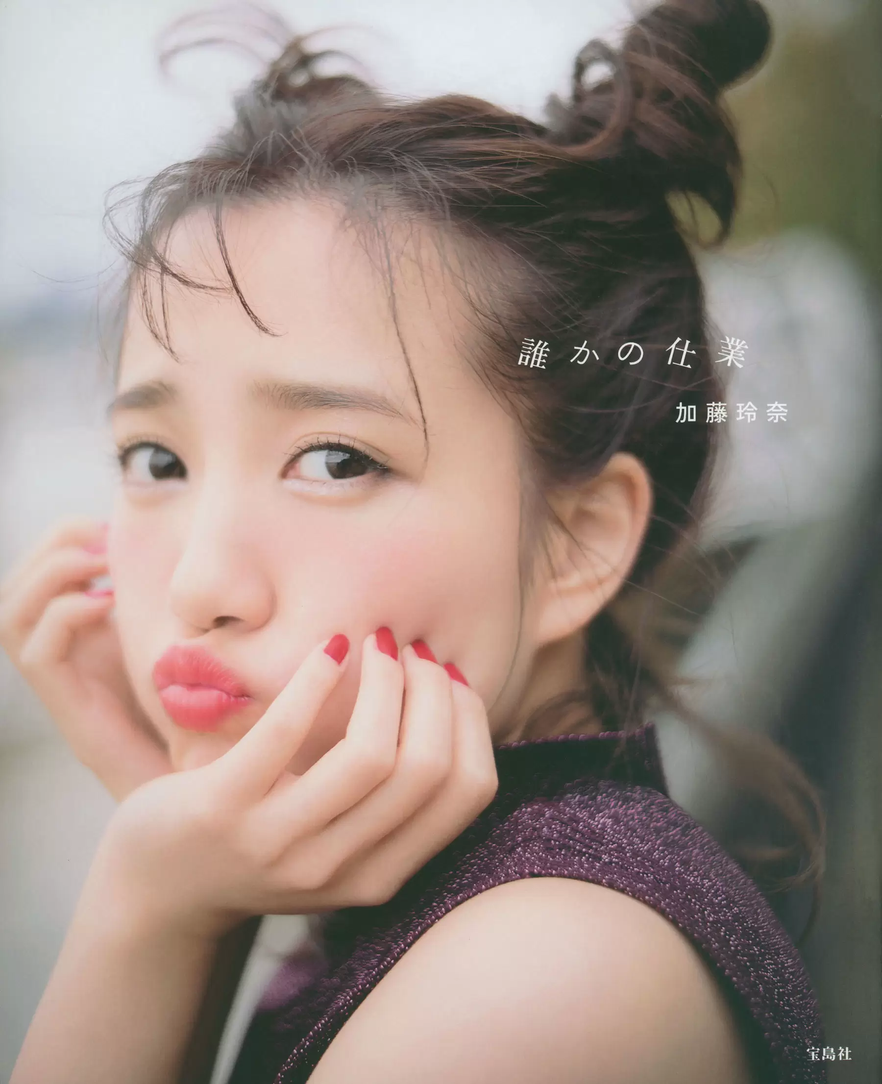 加藤玲奈《誰かの仕業》ファースト [112P] - 秀人网免费无水印在线套图写真