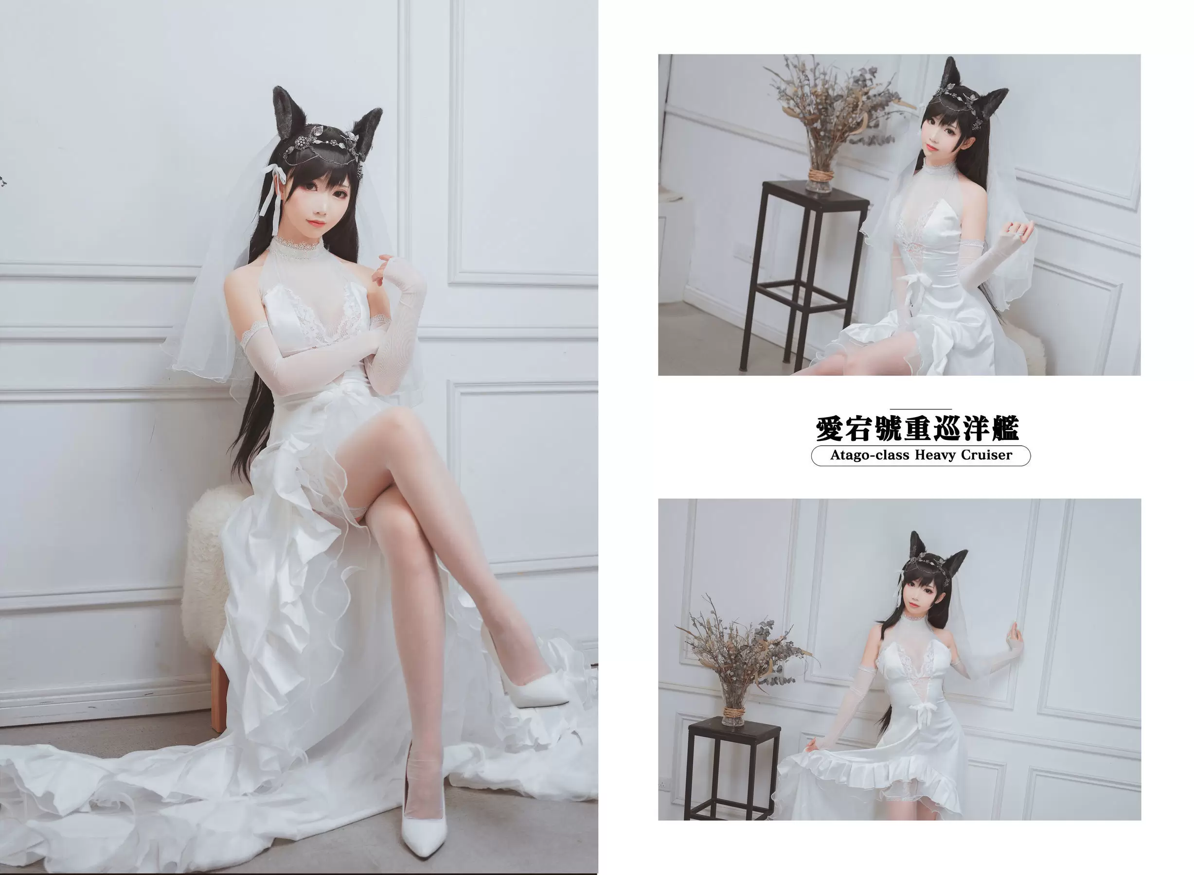 [萝莉COS] 面饼仙儿 – 爱宕花嫁 [29P] - 秀人网免费无水印在线套图写真