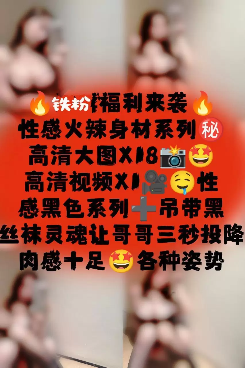 阿色 - 嘉宾帖 巨型蜜桃女神 [19P] - 秀人网免费无水印在线套图写真