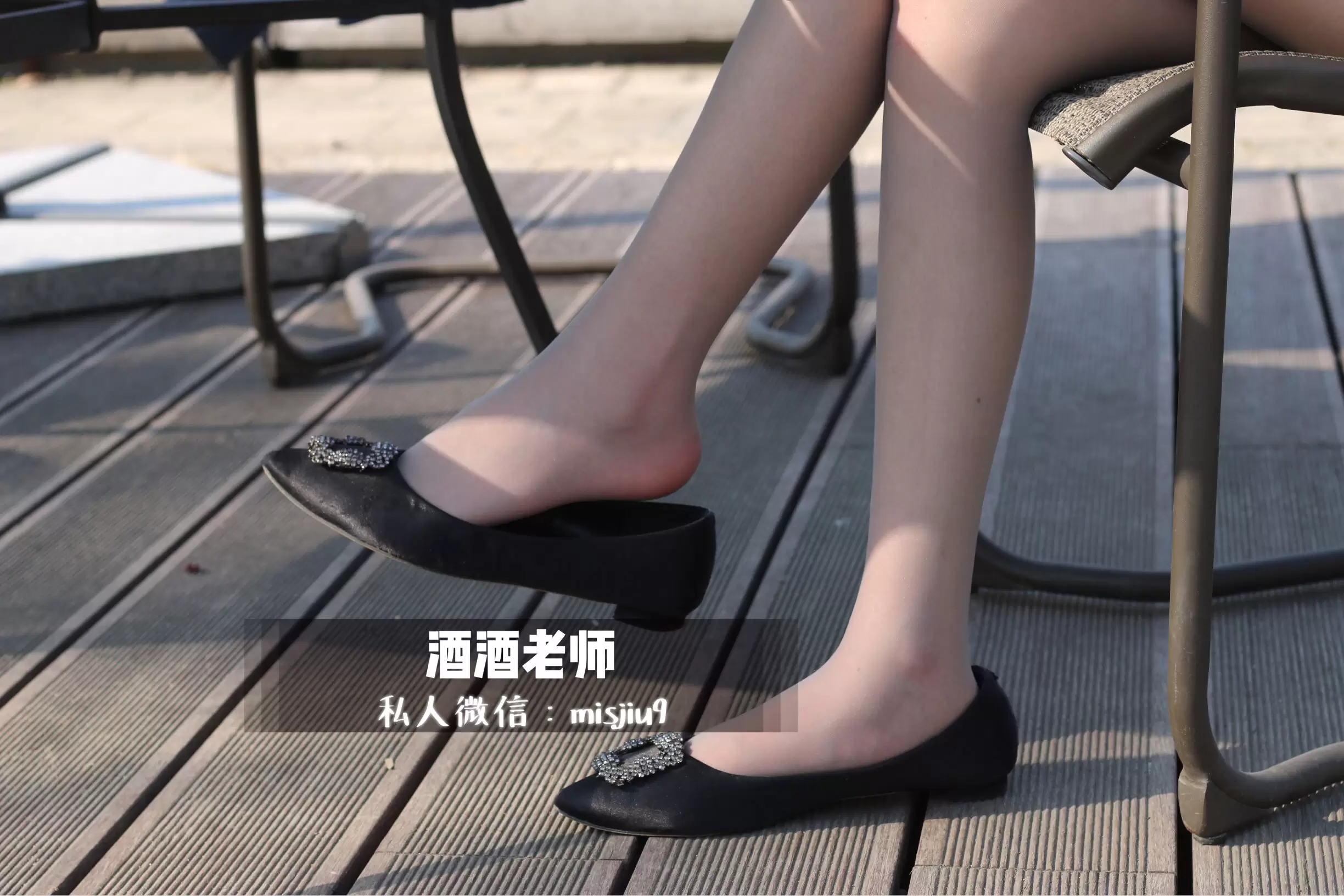 酒酒老师 – 丝袜与平底鞋共舞 [59P] - 秀人网免费无水印在线套图写真