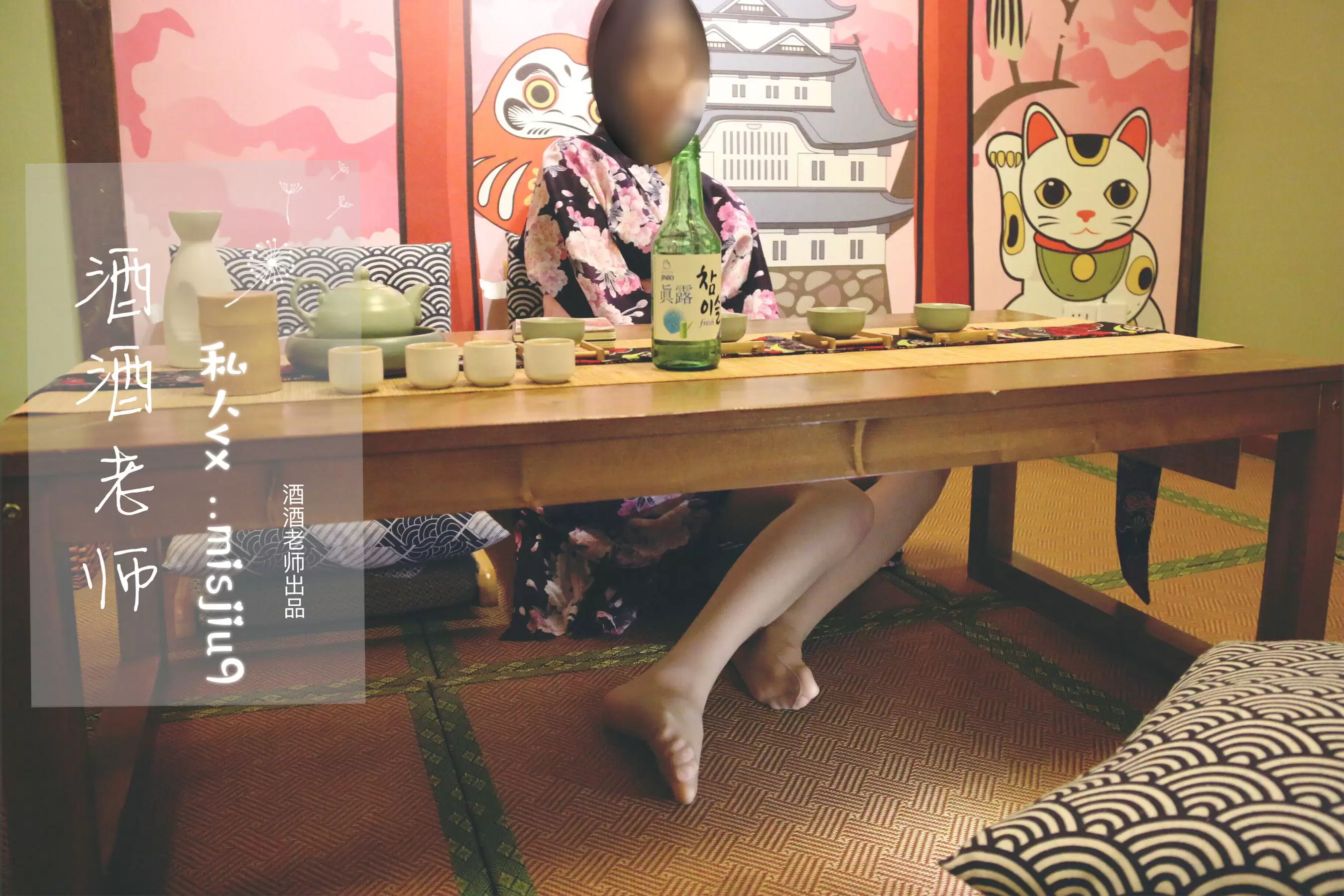 酒酒老师 – 和服与丝，沉静冶艳 [53P] - 秀人网免费无水印在线套图写真