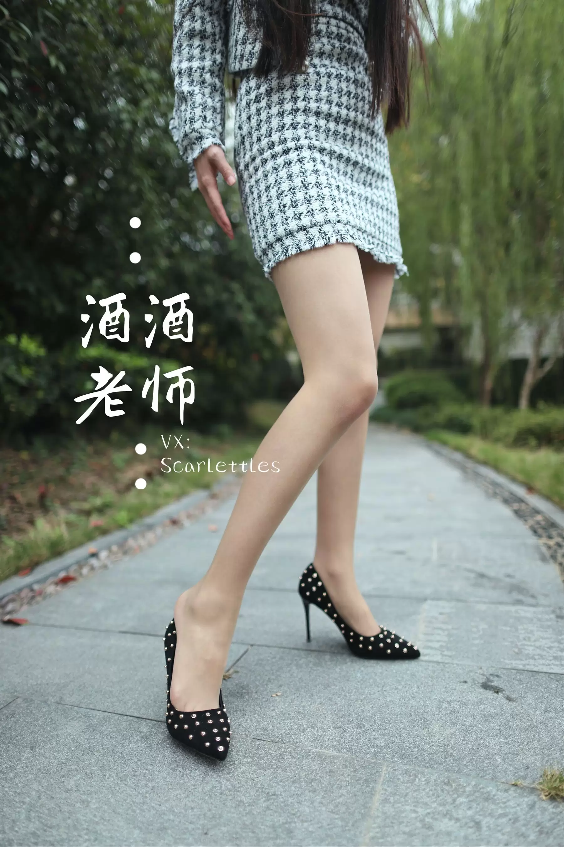 酒酒老师 – 老师的职业小香风 [88P] - 秀人网免费无水印在线套图写真