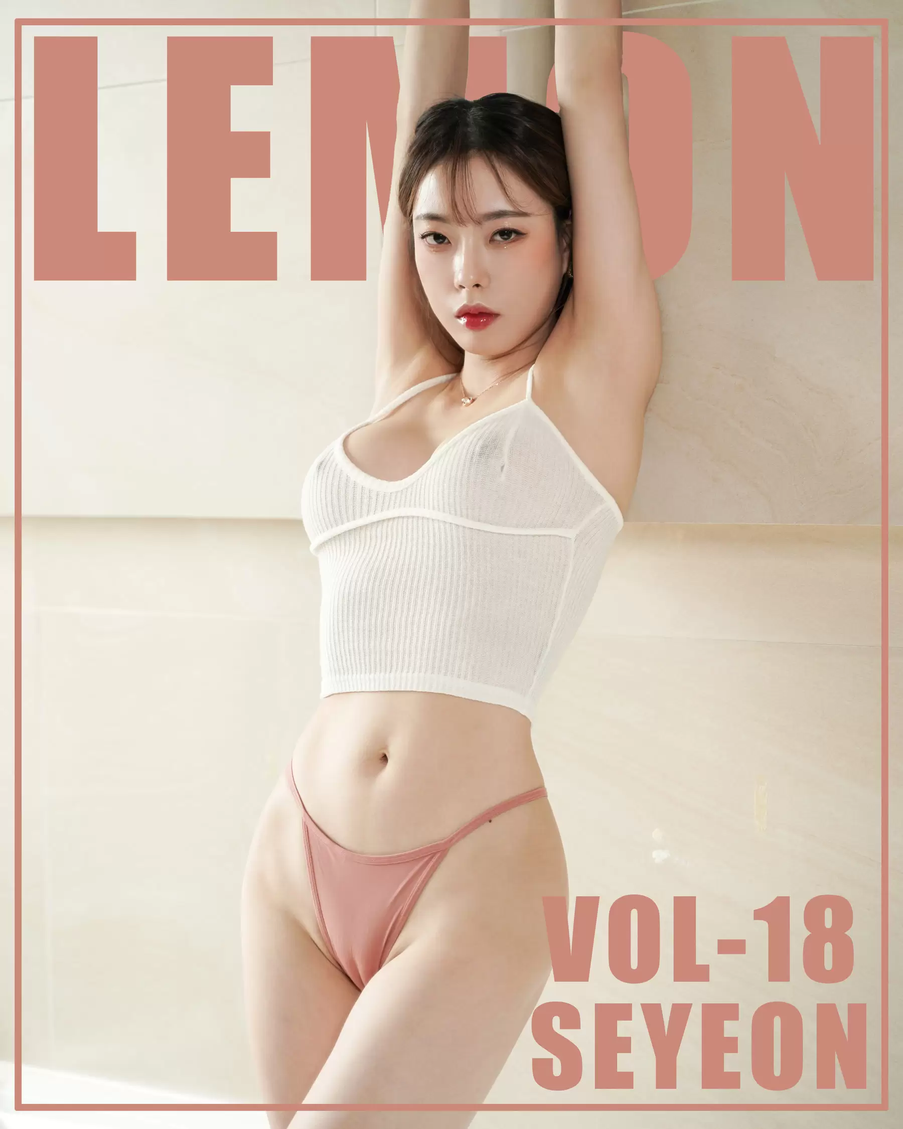 KIMLEMON SEYEON – Vol.18 [92P] - 秀人网免费无水印在线套图写真