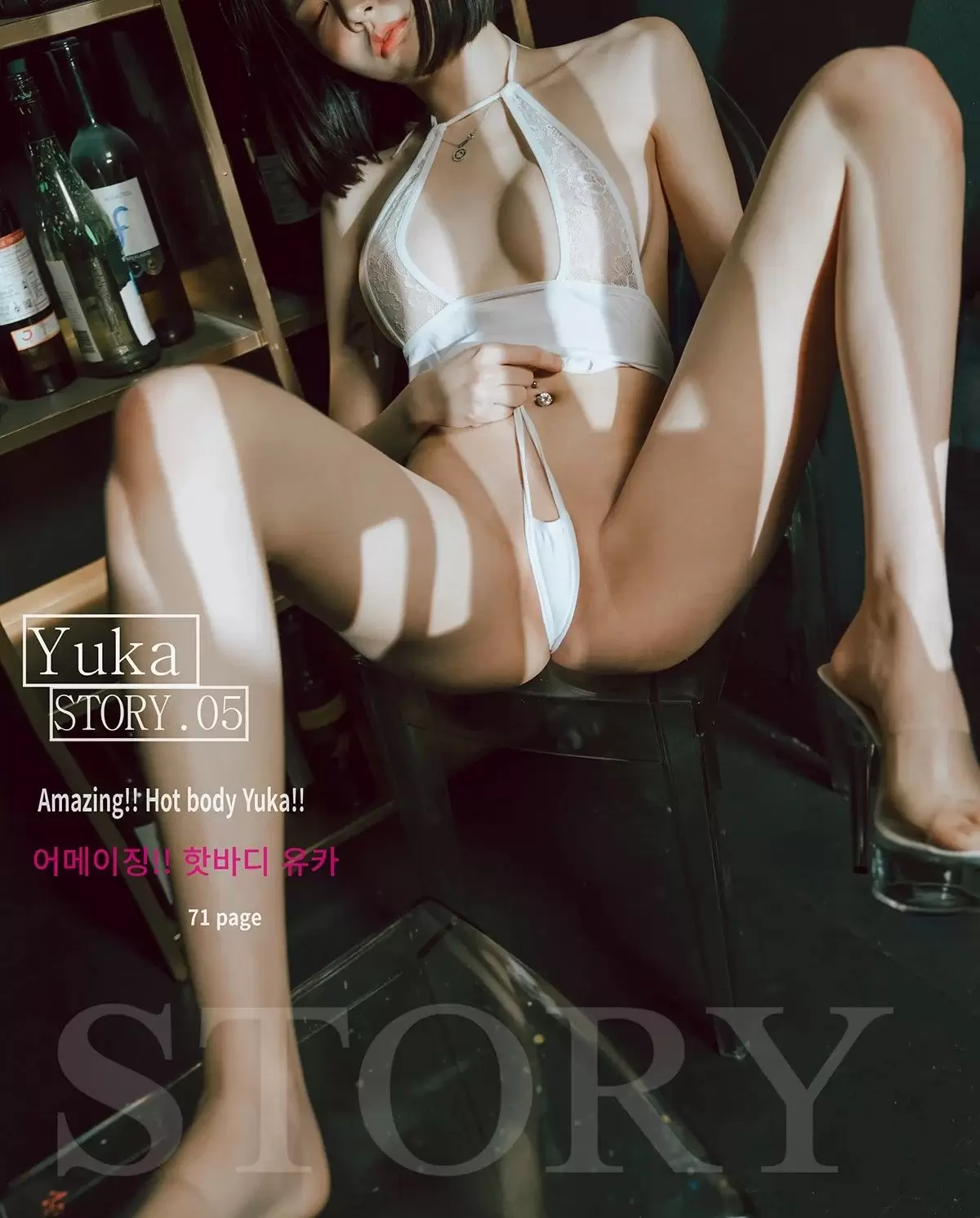Bimilstory Yuka – Vol.05 Amazing Hot Body Yuka [72P] - 秀人网免费无水印在线套图写真