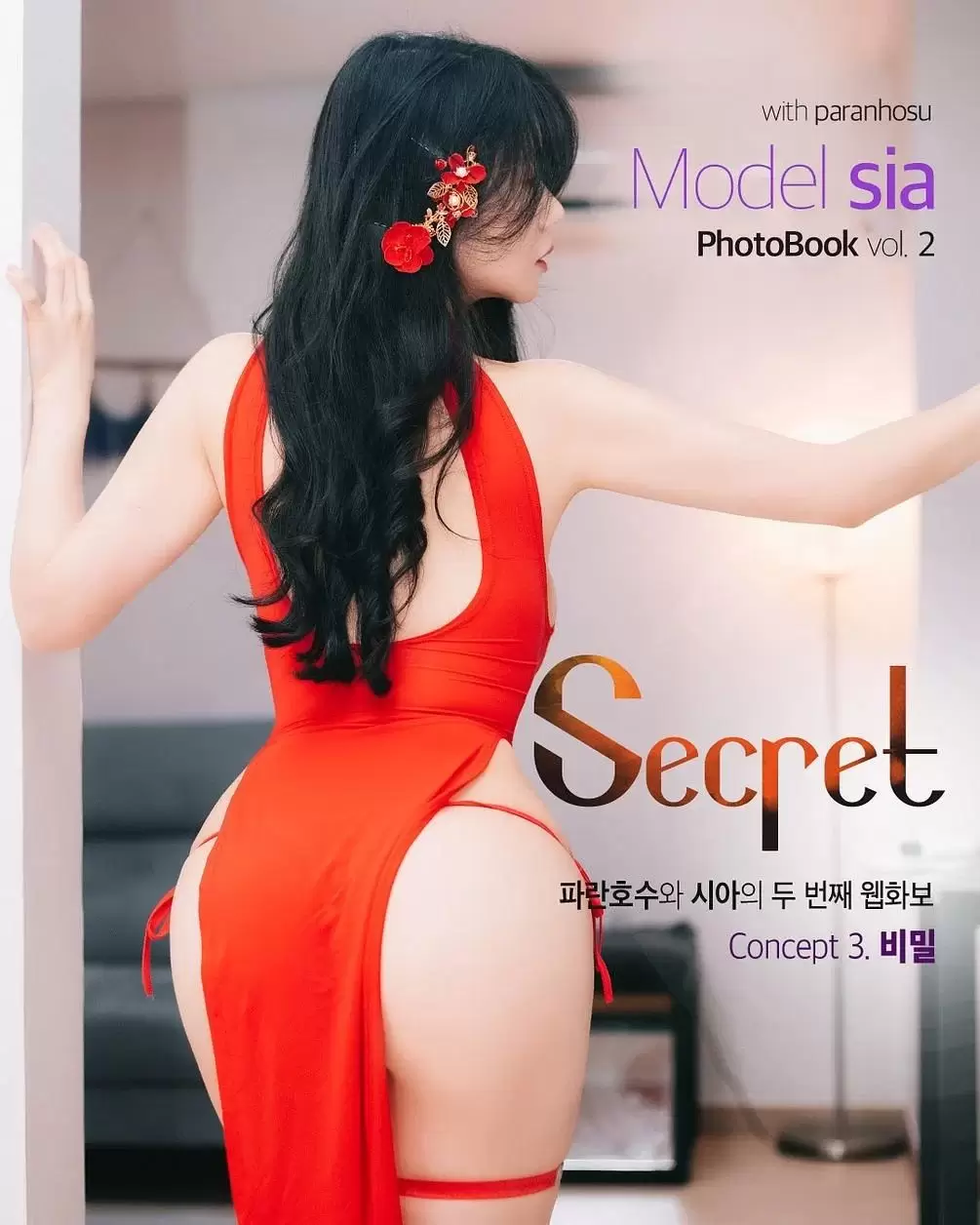 [Paranhosu] Sia – Secret [59P] - 秀人网免费无水印在线套图写真