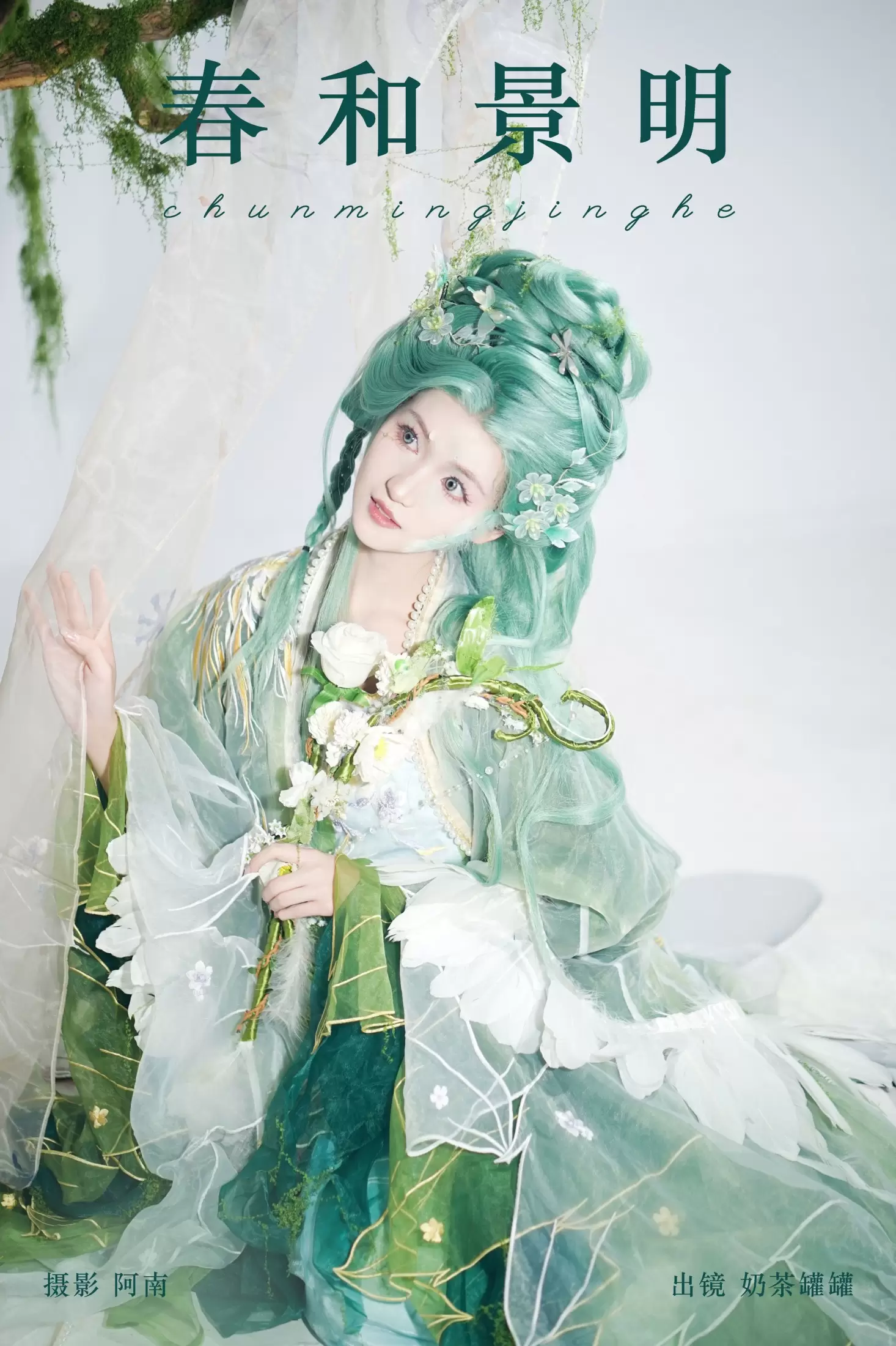 奶茶罐罐 – 《春和景明》[22P] - 秀人网免费无水印在线套图写真
