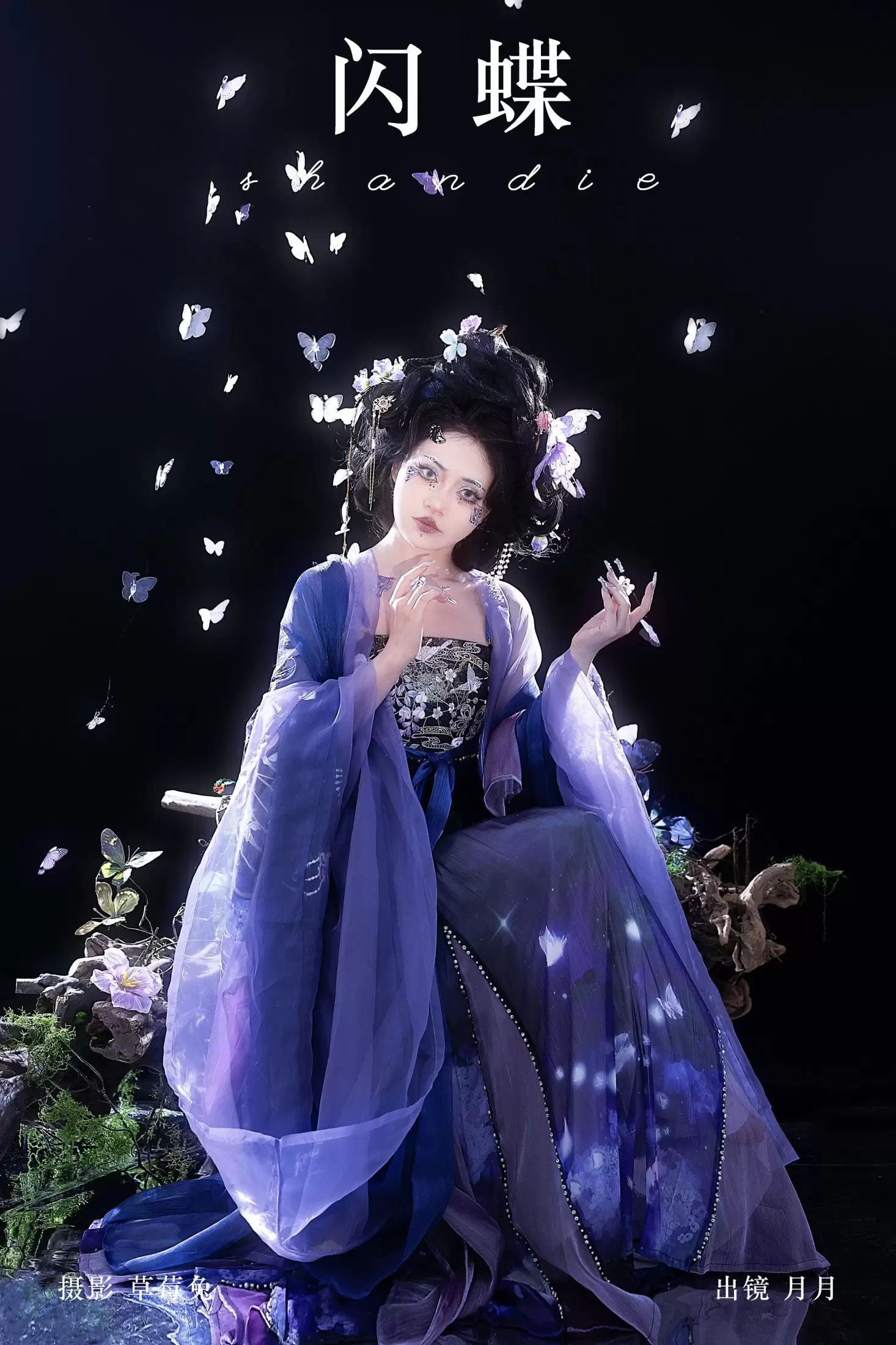 月月儿欲试 – 《闪蝶》[22P] - 秀人网免费无水印在线套图写真