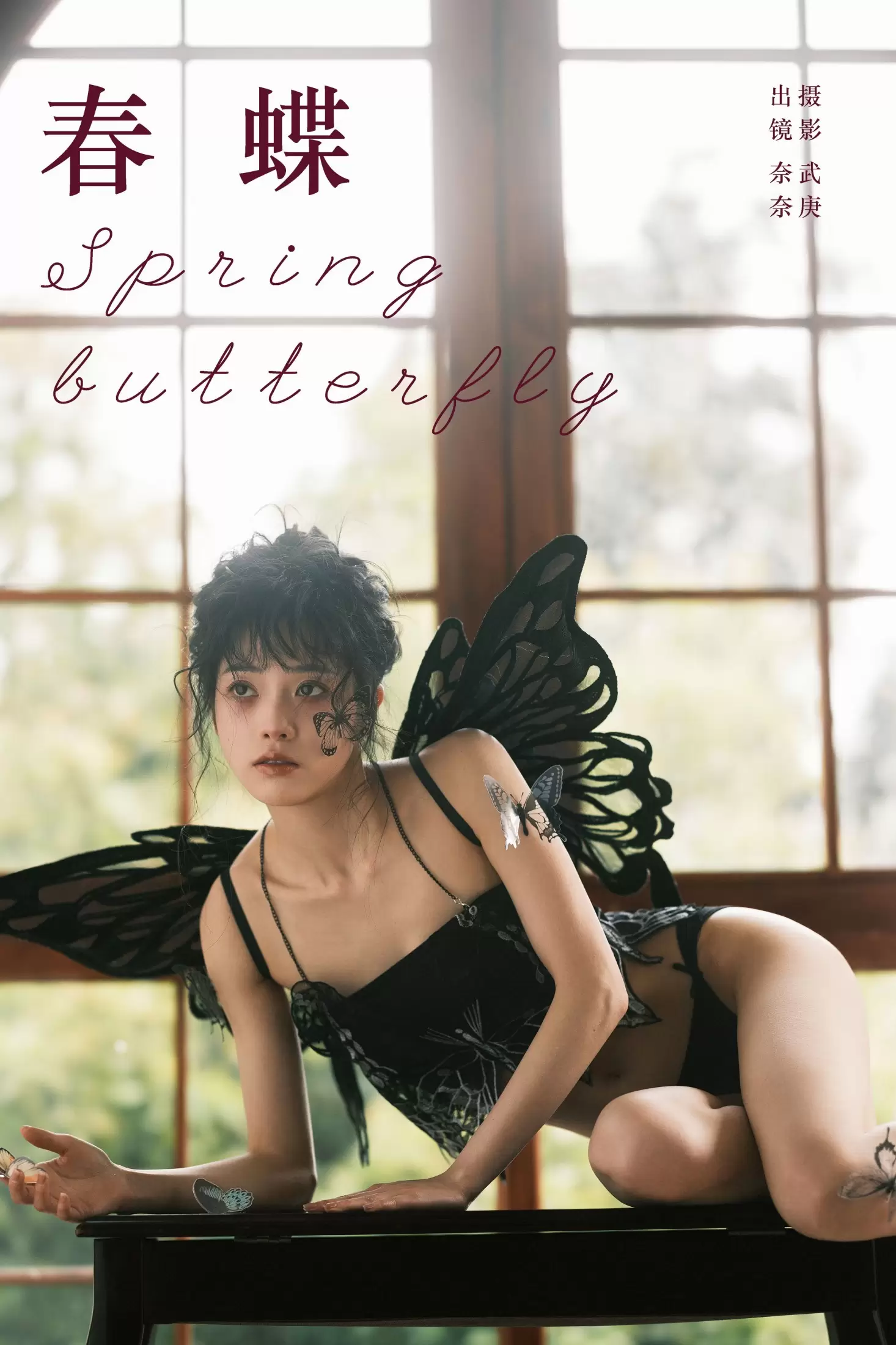 小松麻奈 – 《春蝶》[39P] - 秀人网免费无水印在线套图写真