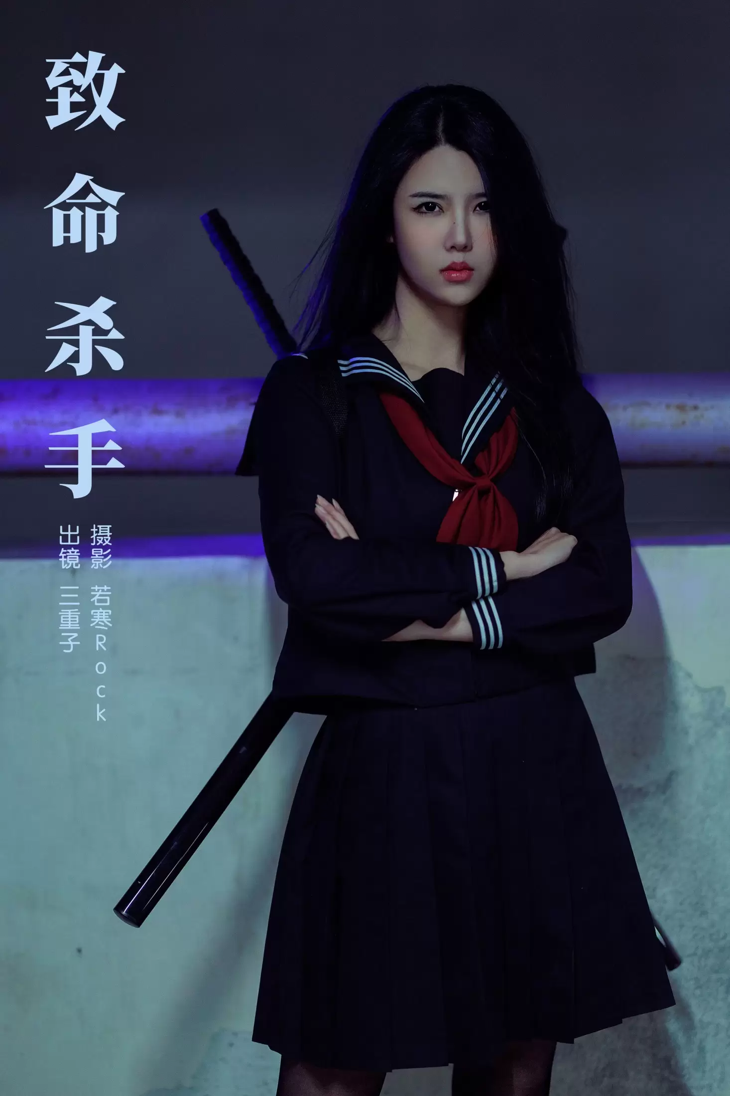 三重子-kiki – 《致命杀手》[24P] - 秀人网免费无水印在线套图写真