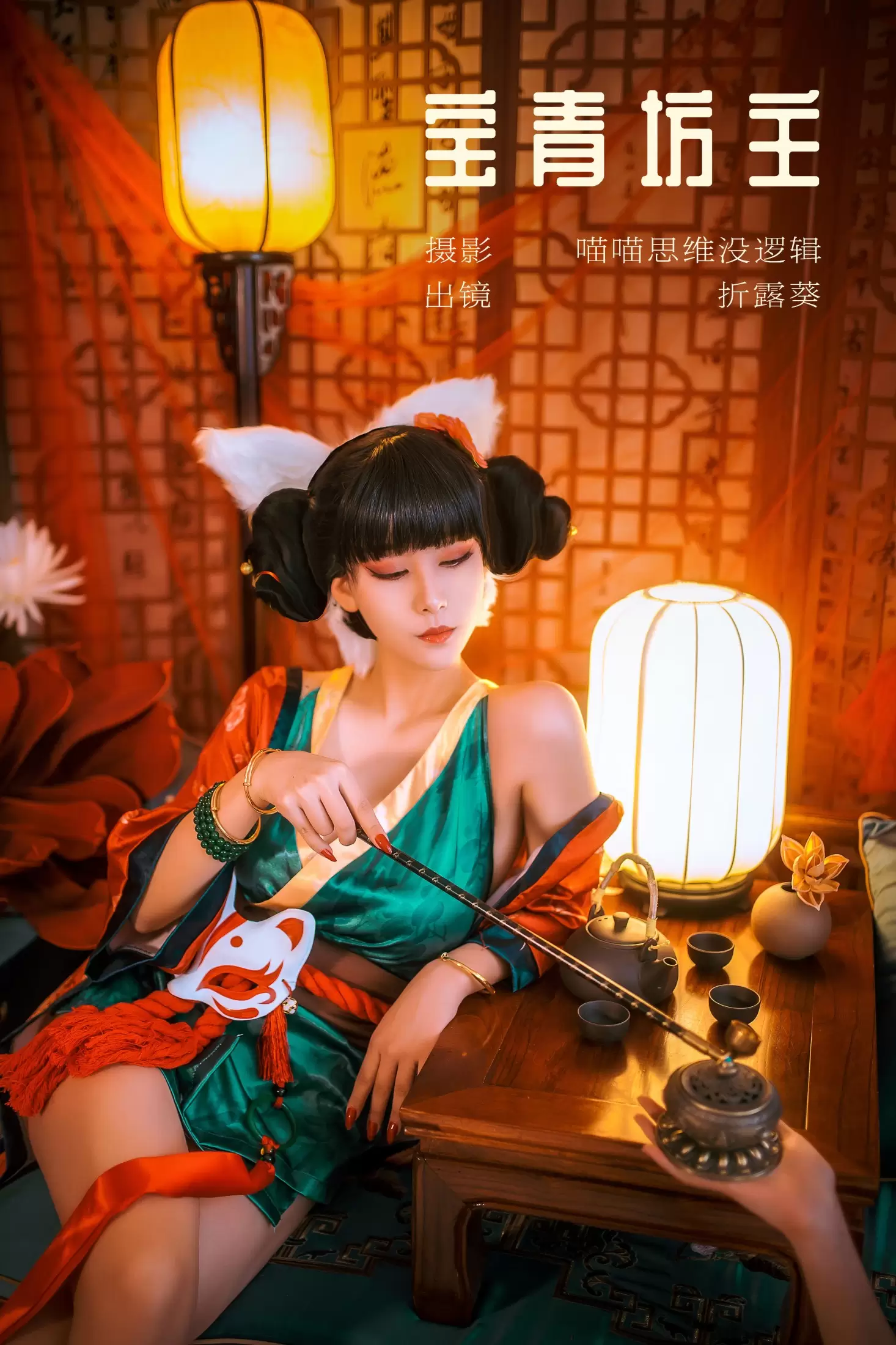 折露葵 – 《宝青坊主》[22P] - 秀人网免费无水印在线套图写真