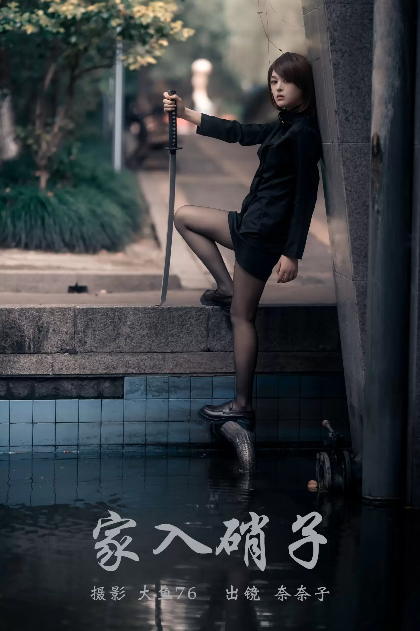 奈奈子 – 《家入硝子》[22P] - 秀人网免费无水印在线套图写真