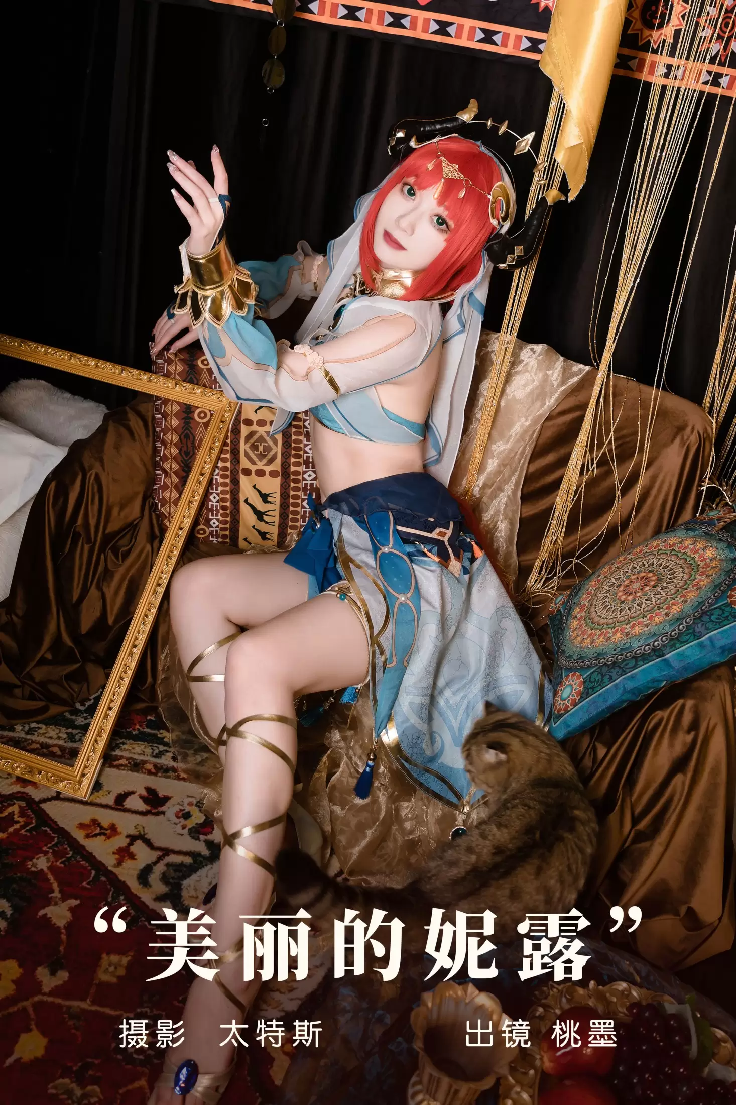 桃墨公子x – 《美丽的妮露》[36P] - 秀人网免费无水印在线套图写真