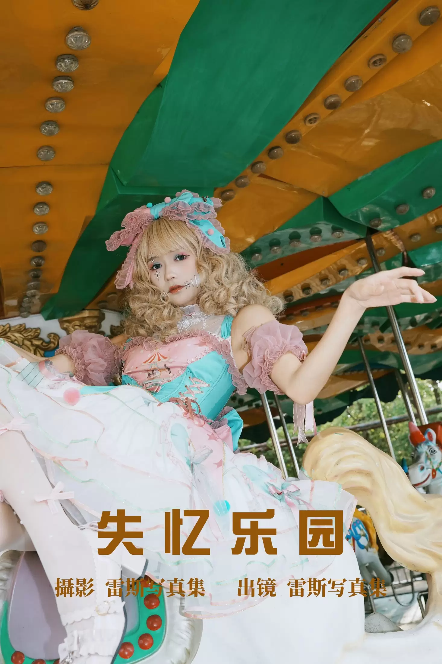 兔子Zzz不吃胡萝卜 – 《失忆乐园》[25P] - 秀人网免费无水印在线套图写真