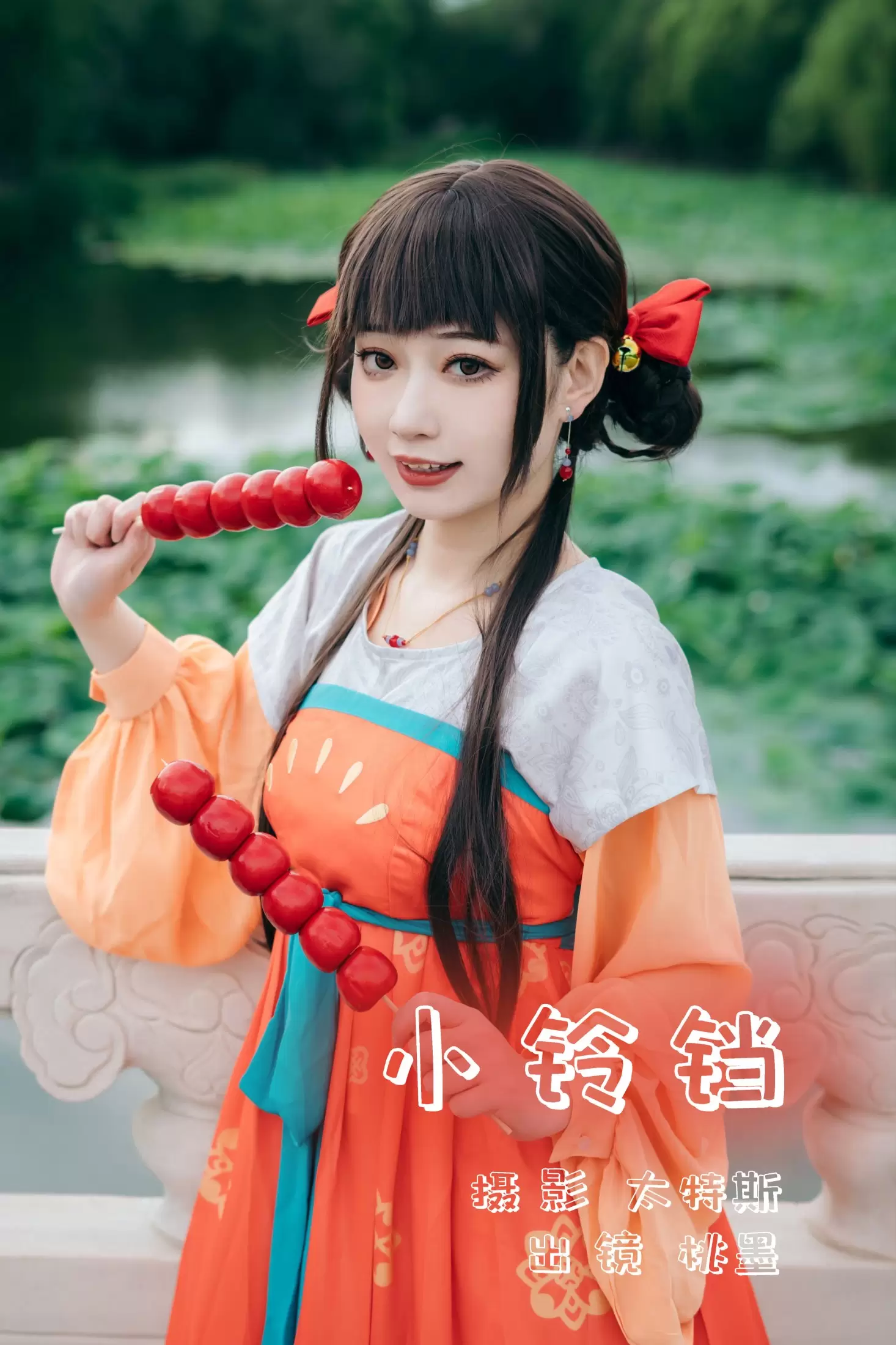 桃墨公子x – 《小铃铛》[24P] - 秀人网免费无水印在线套图写真