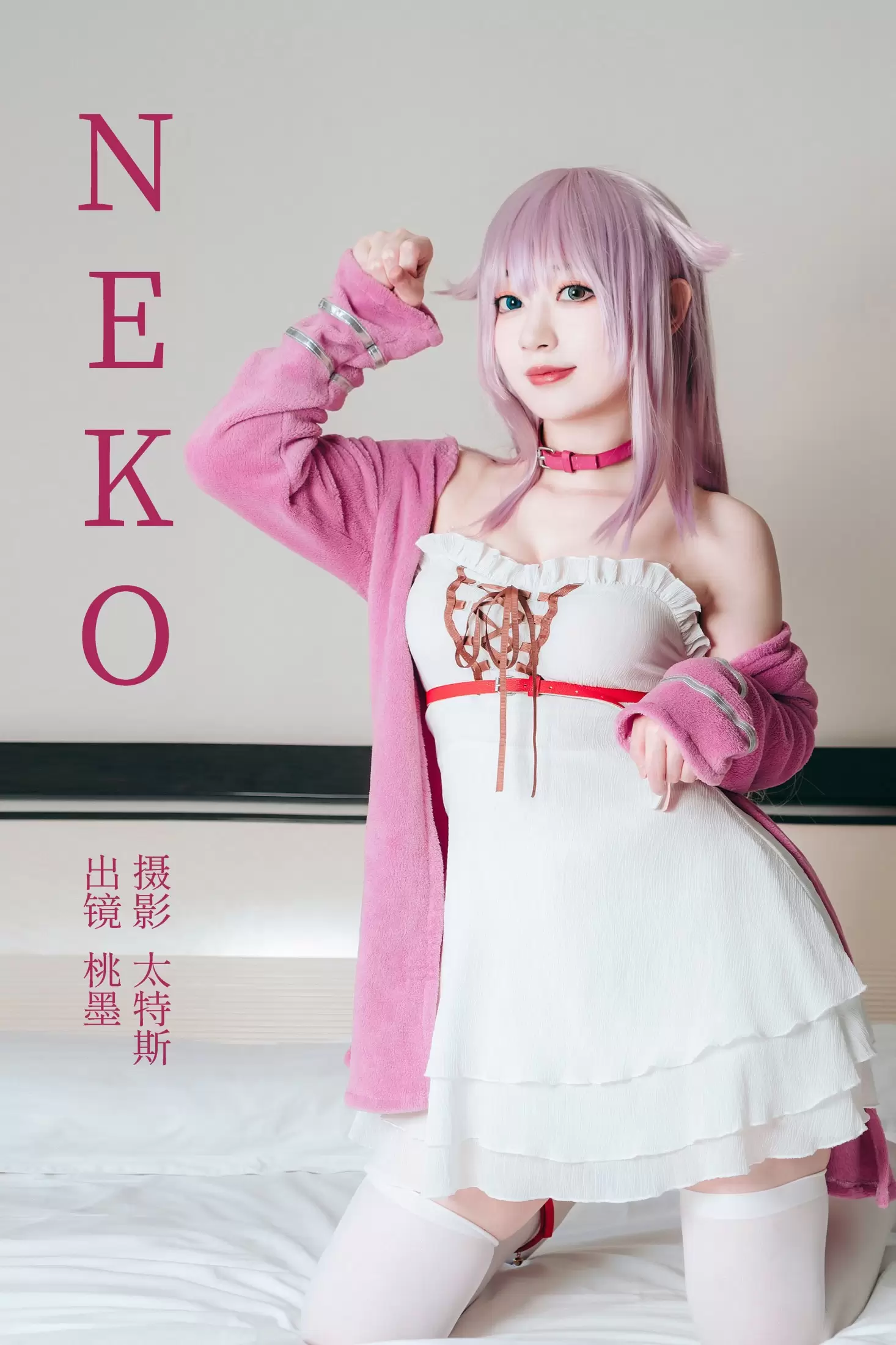 桃墨公子x – 《NEKO》[24P] - 秀人网免费无水印在线套图写真