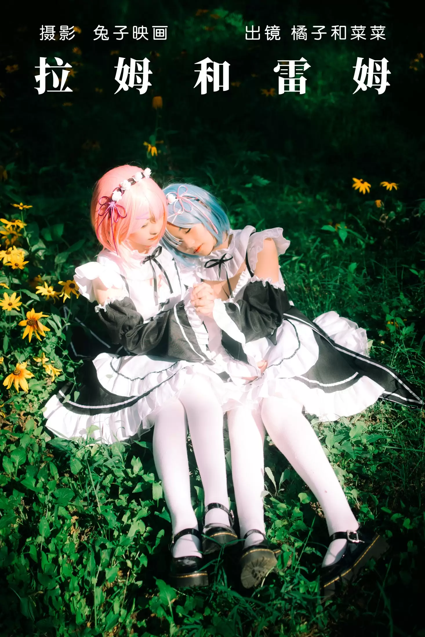 橘子 菜菜 – 《拉姆和雷姆》[26P] - 秀人网免费无水印在线套图写真