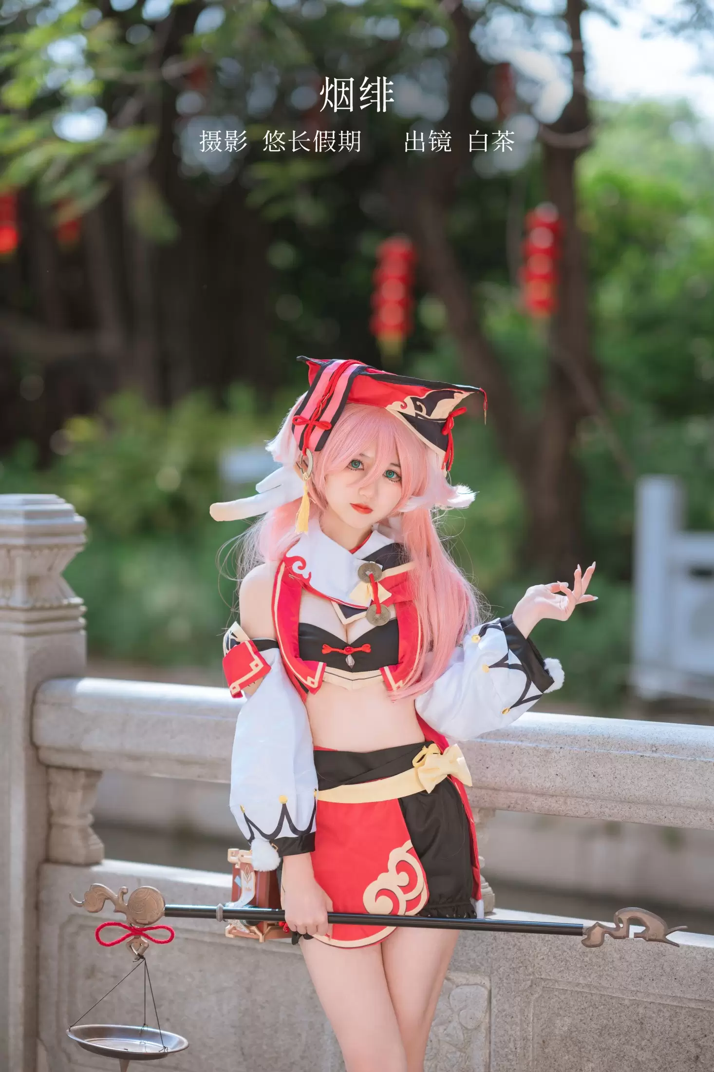 白茶 – 《烟绯》[21P] - 秀人网免费无水印在线套图写真