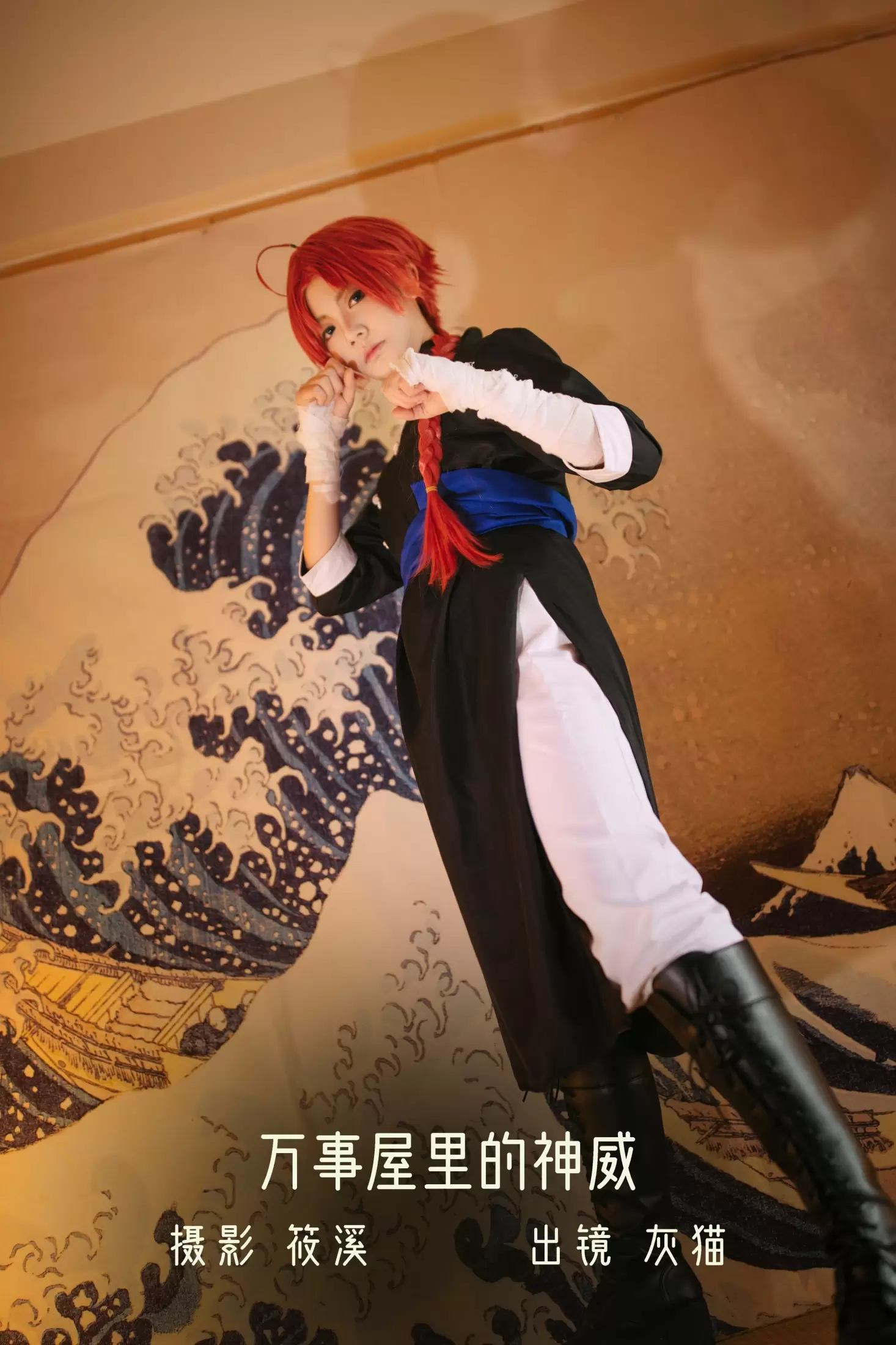 灰猫 – 《万事屋里的神威》[25P] - 秀人网免费无水印在线套图写真