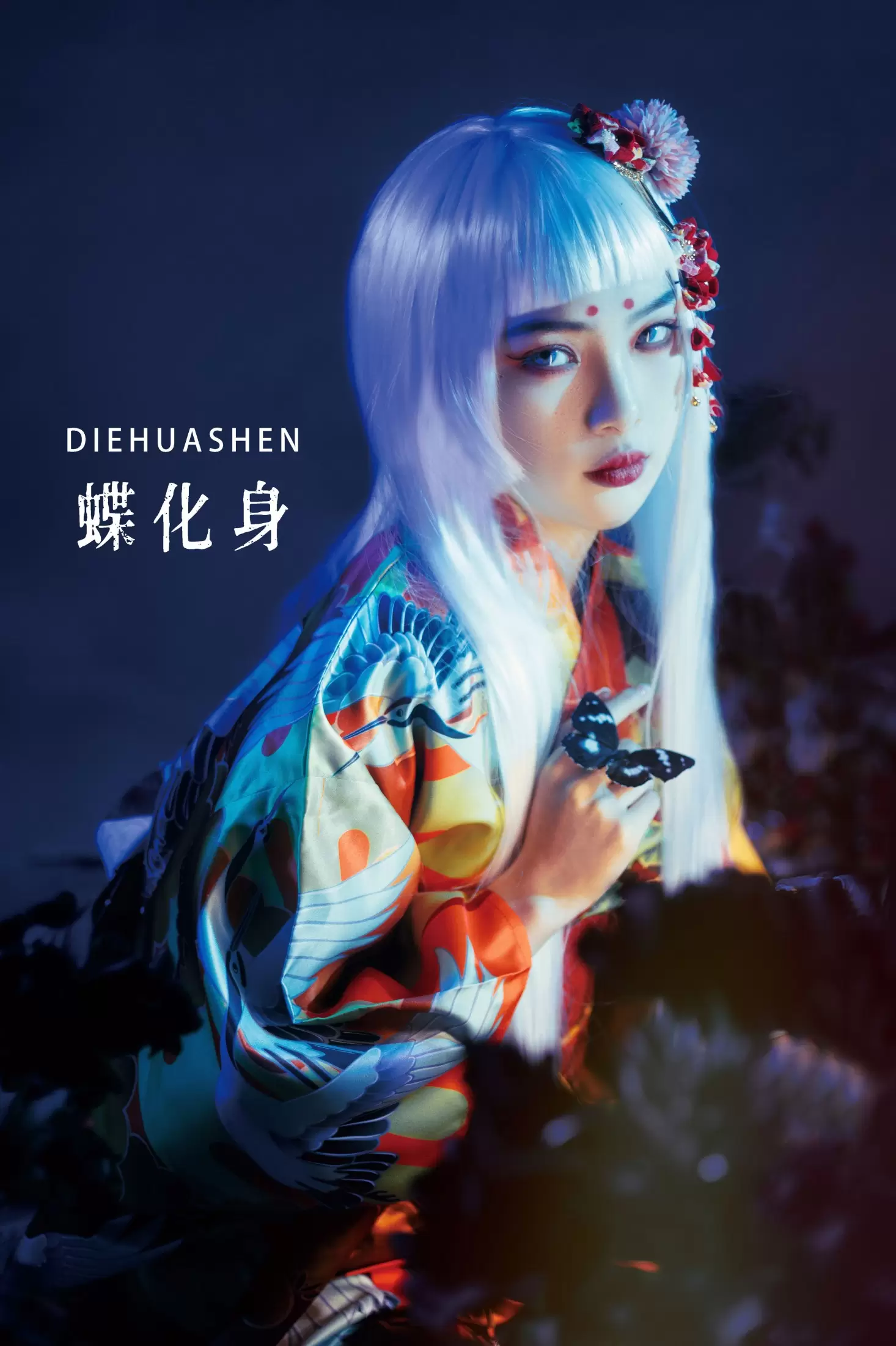 Berthe_ – 《蝶化身》[23P] - 秀人网免费无水印在线套图写真