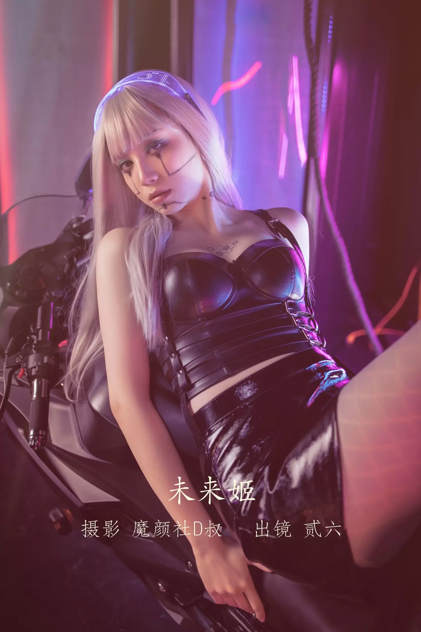 贰加六 – 《未来姬》[23P] - 秀人网免费无水印在线套图写真