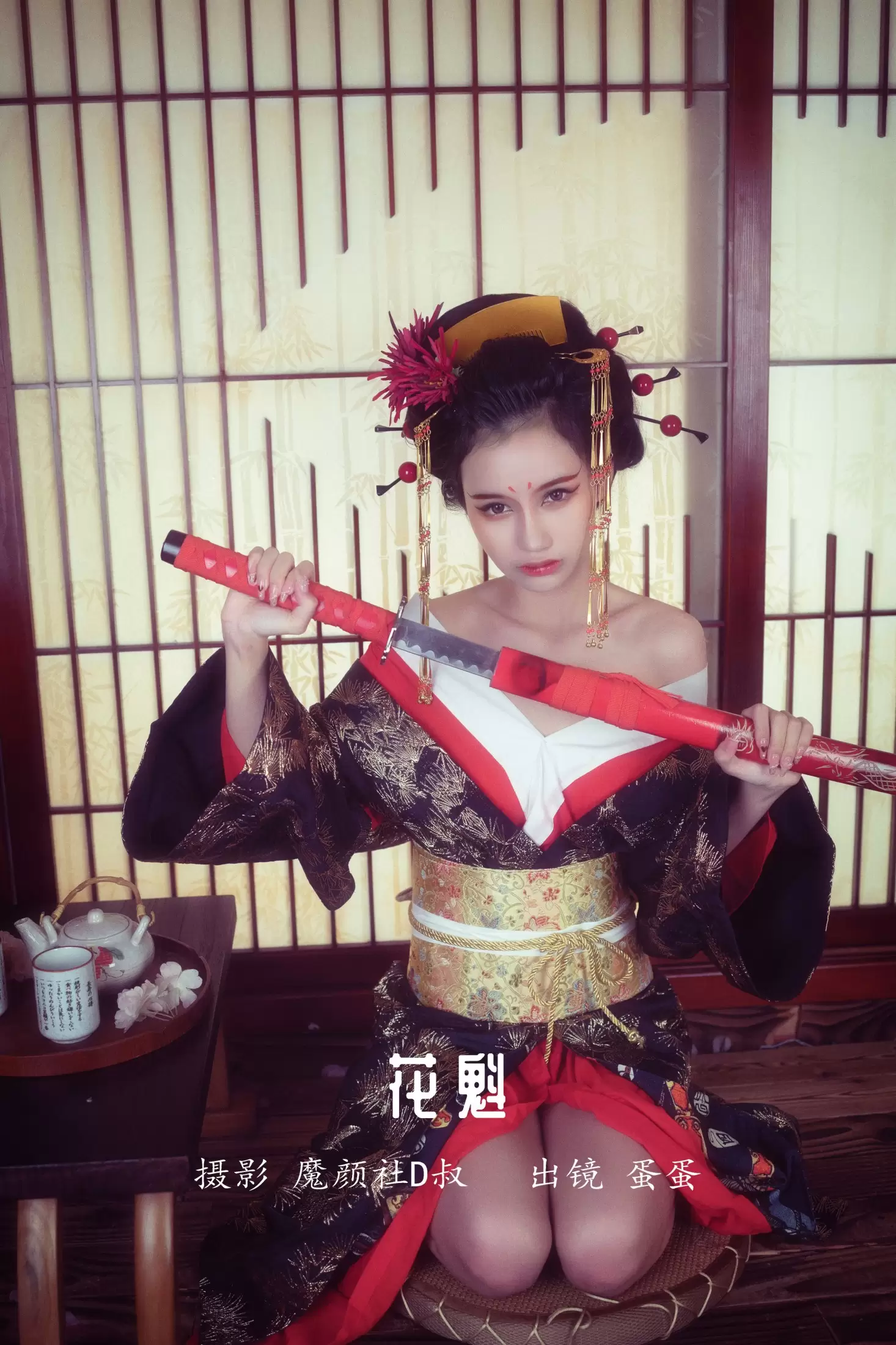 可爱温泉蛋 – 《花魁》[24P] - 秀人网免费无水印在线套图写真