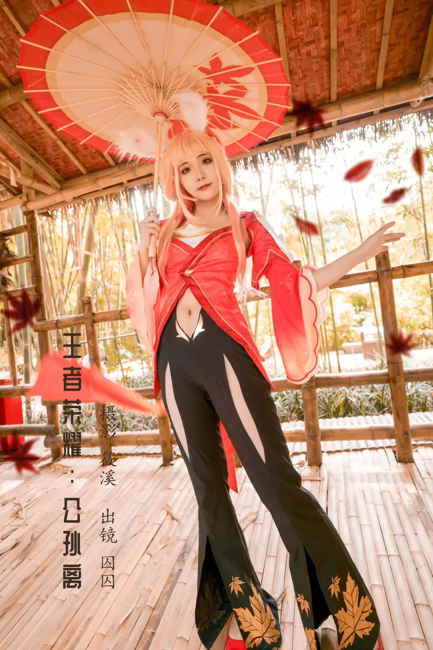 囚囚 – 《王者荣耀：公孙离》[19P] - 秀人网免费无水印在线套图写真