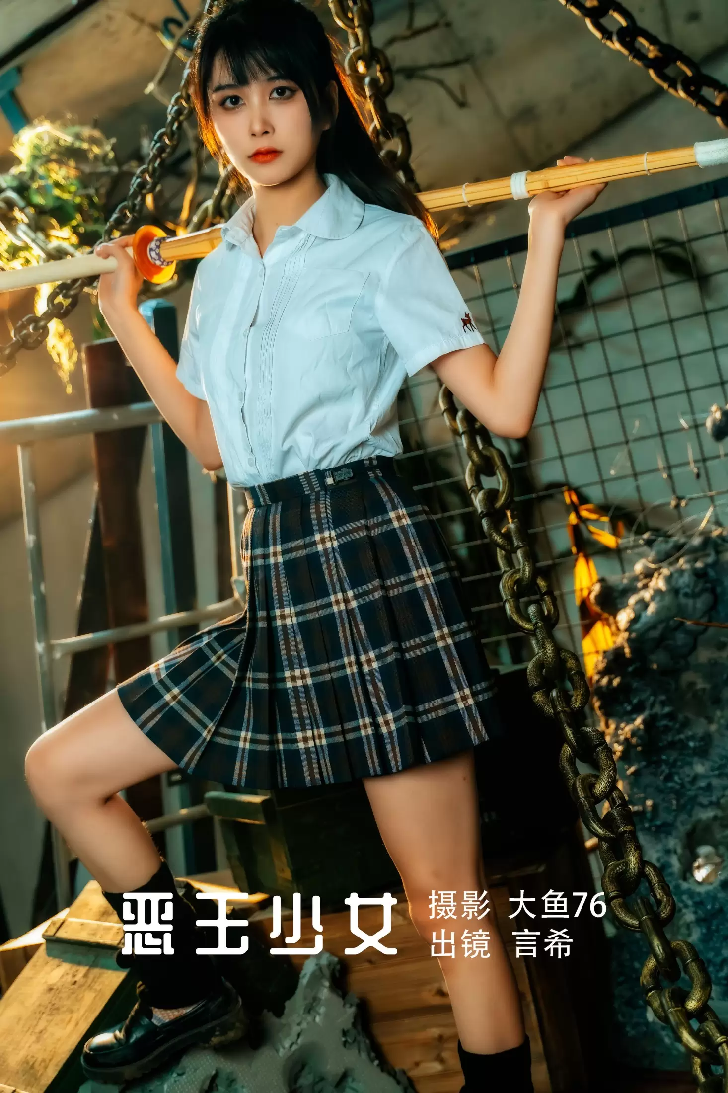 言希 – 《恶玉少女》[45P] - 秀人网免费无水印在线套图写真