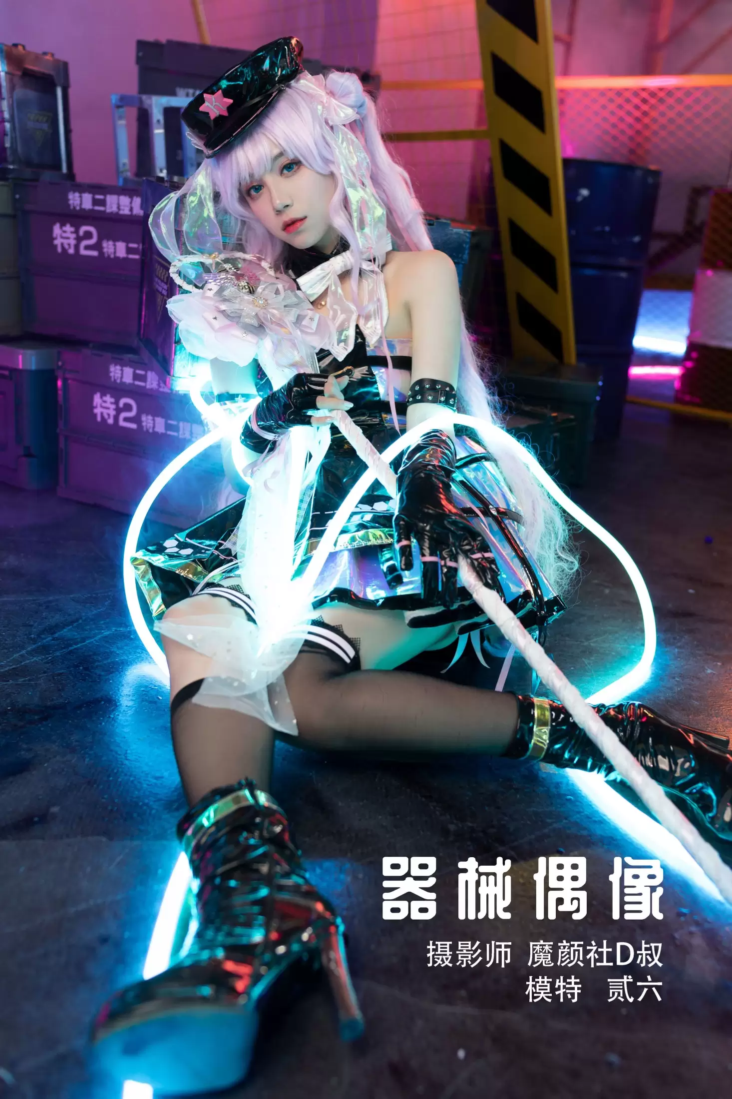 贰加六 – 《器械偶像》[29P] - 秀人网免费无水印在线套图写真