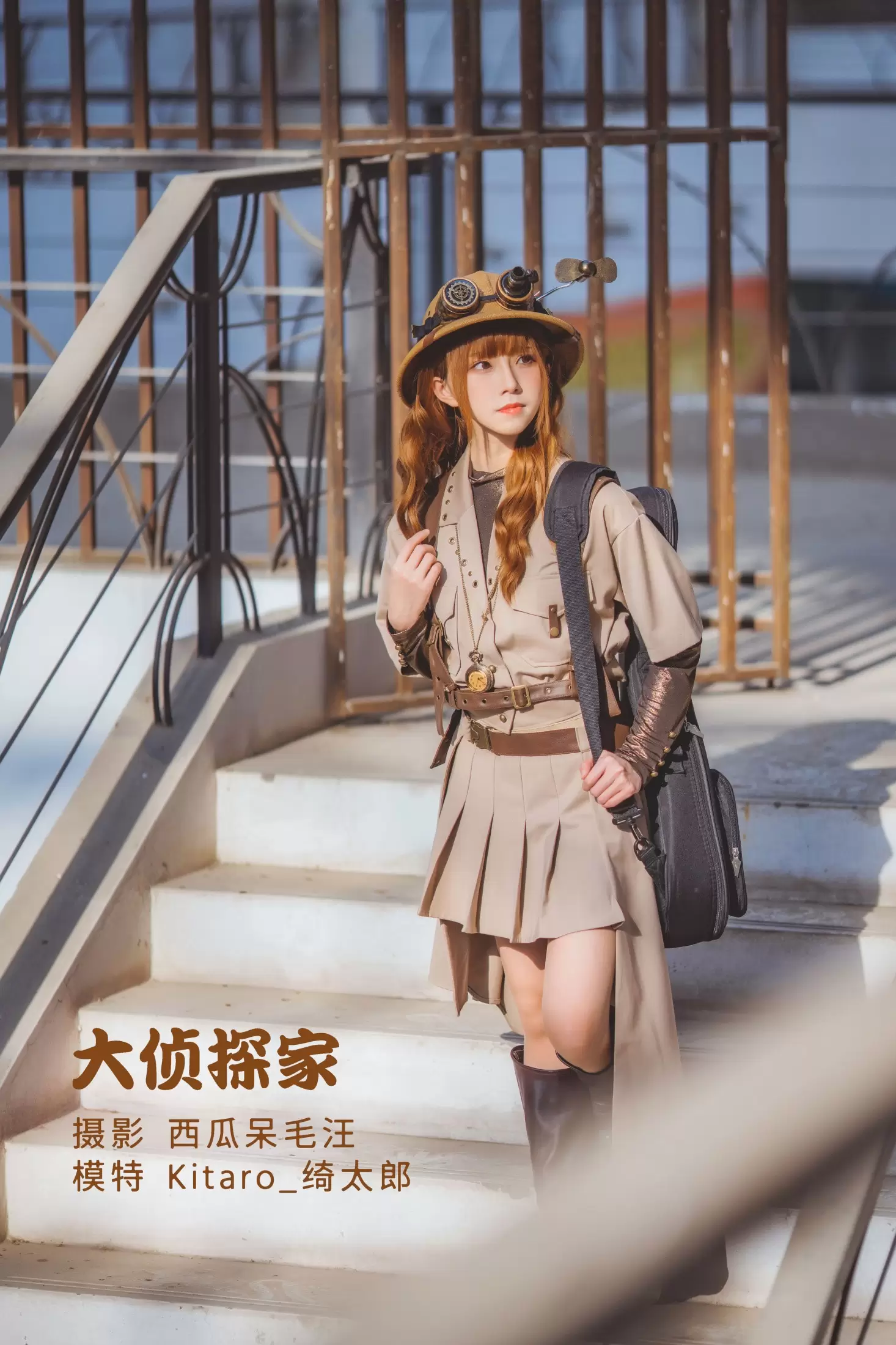 Kitaro_绮太郎 – 《大侦探家》[34P] - 秀人网免费无水印在线套图写真