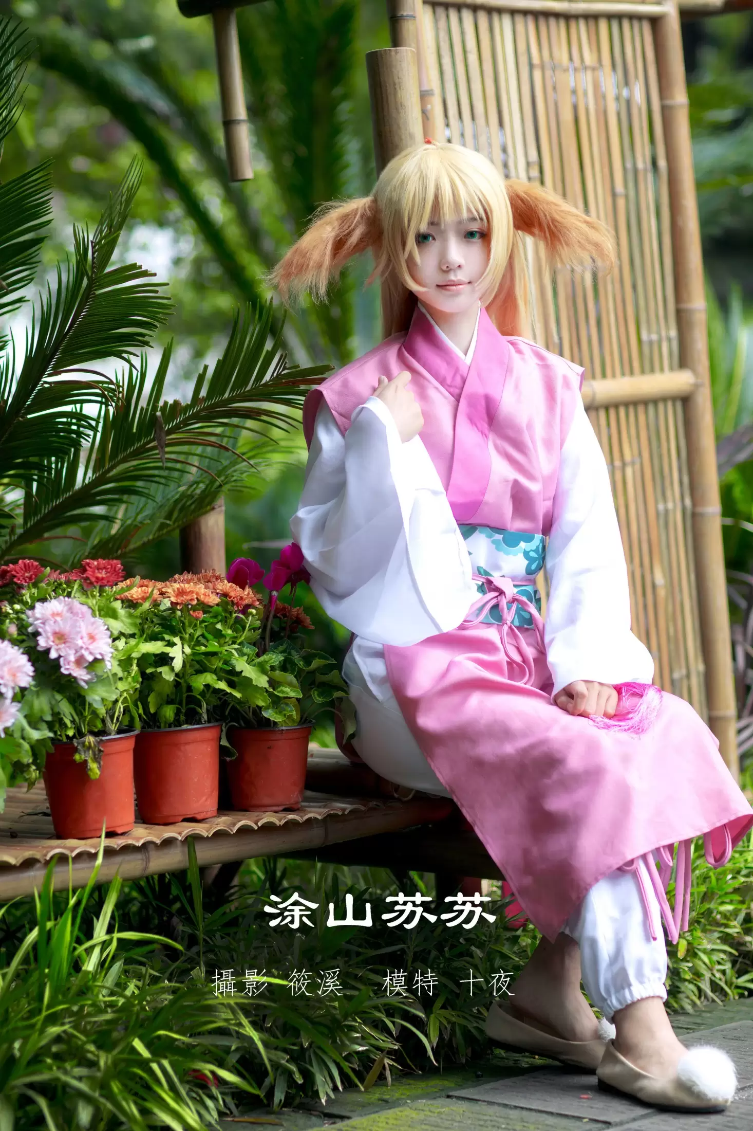 十夜 – 《涂山苏苏》[30P] - 秀人网免费无水印在线套图写真