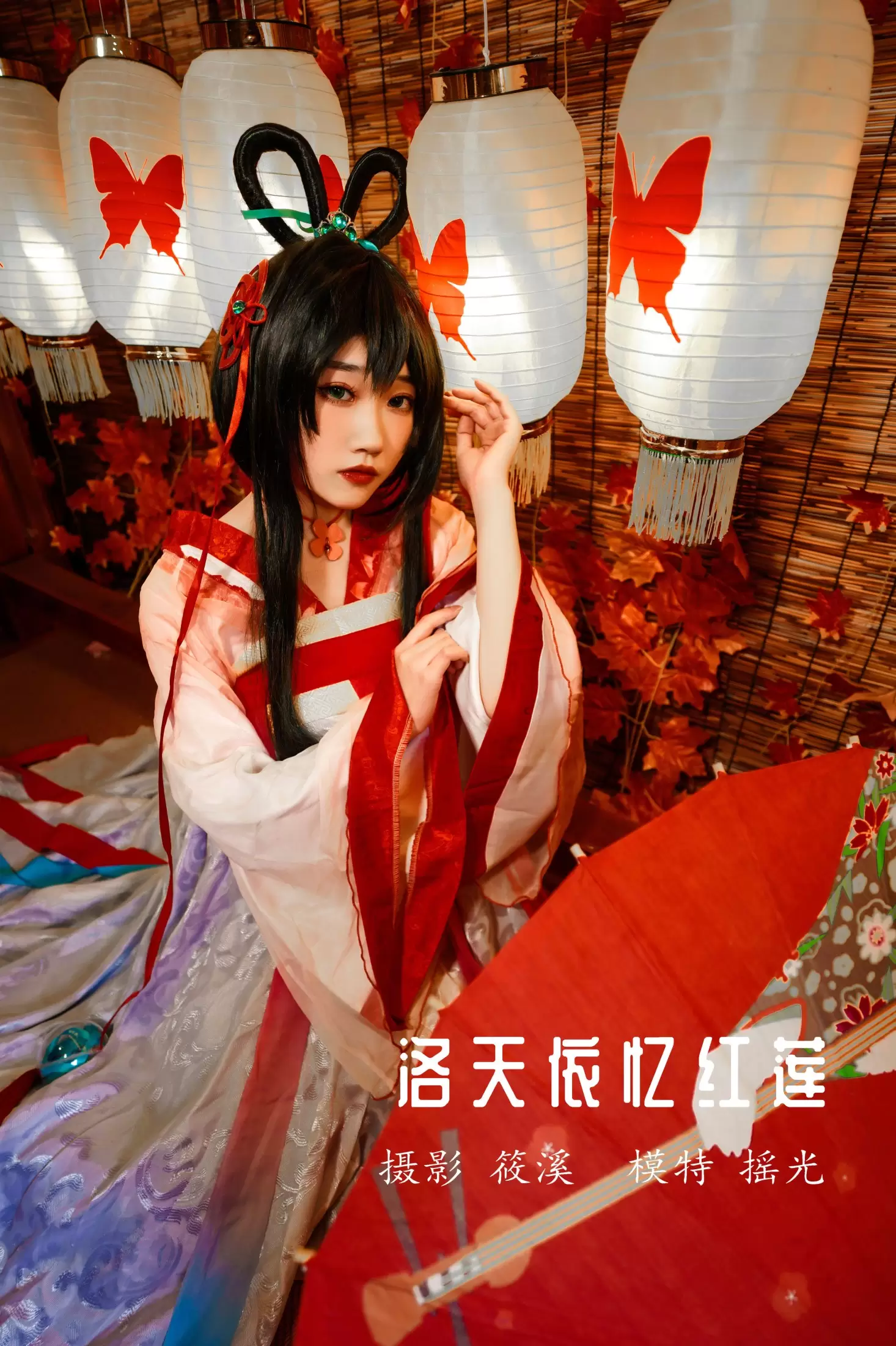 摇光 – 《洛天依忆红莲》[27P] - 秀人网免费无水印在线套图写真