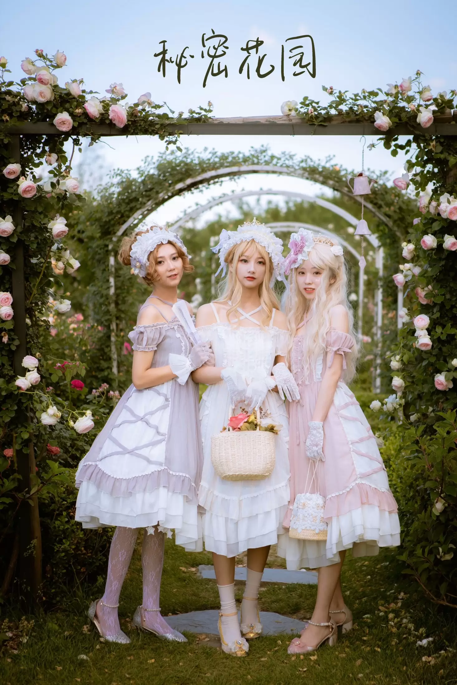 模特合集 – 《秘密花园》[45P] - 秀人网免费无水印在线套图写真