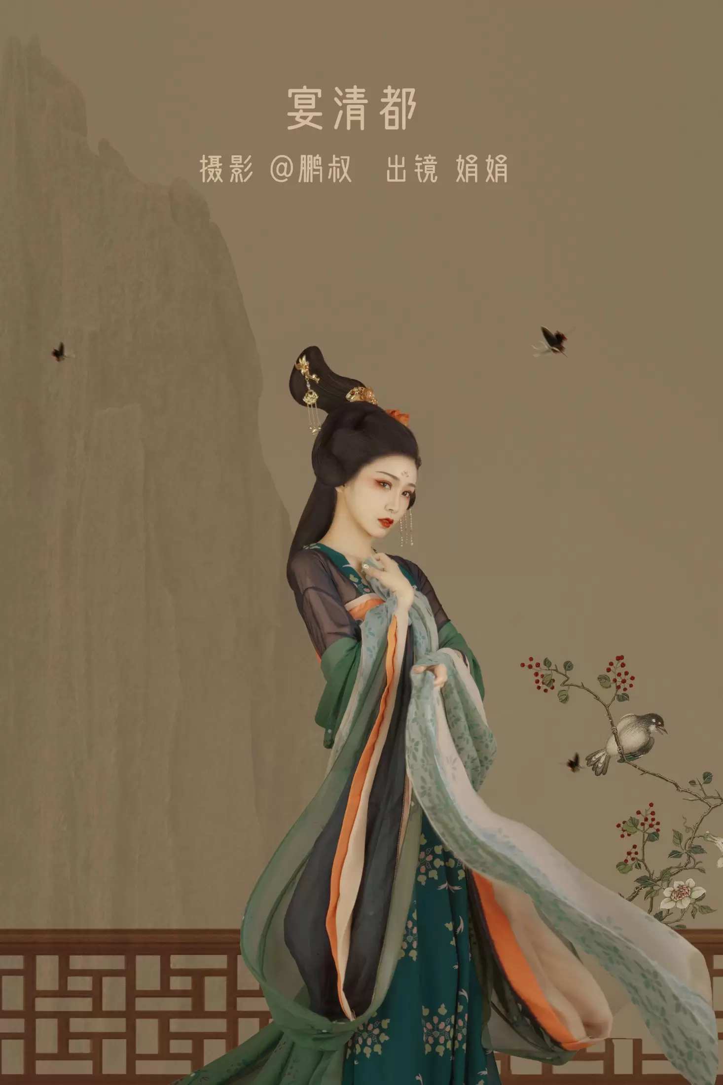 娟娟 – 《宴清都》[22P] - 秀人网免费无水印在线套图写真