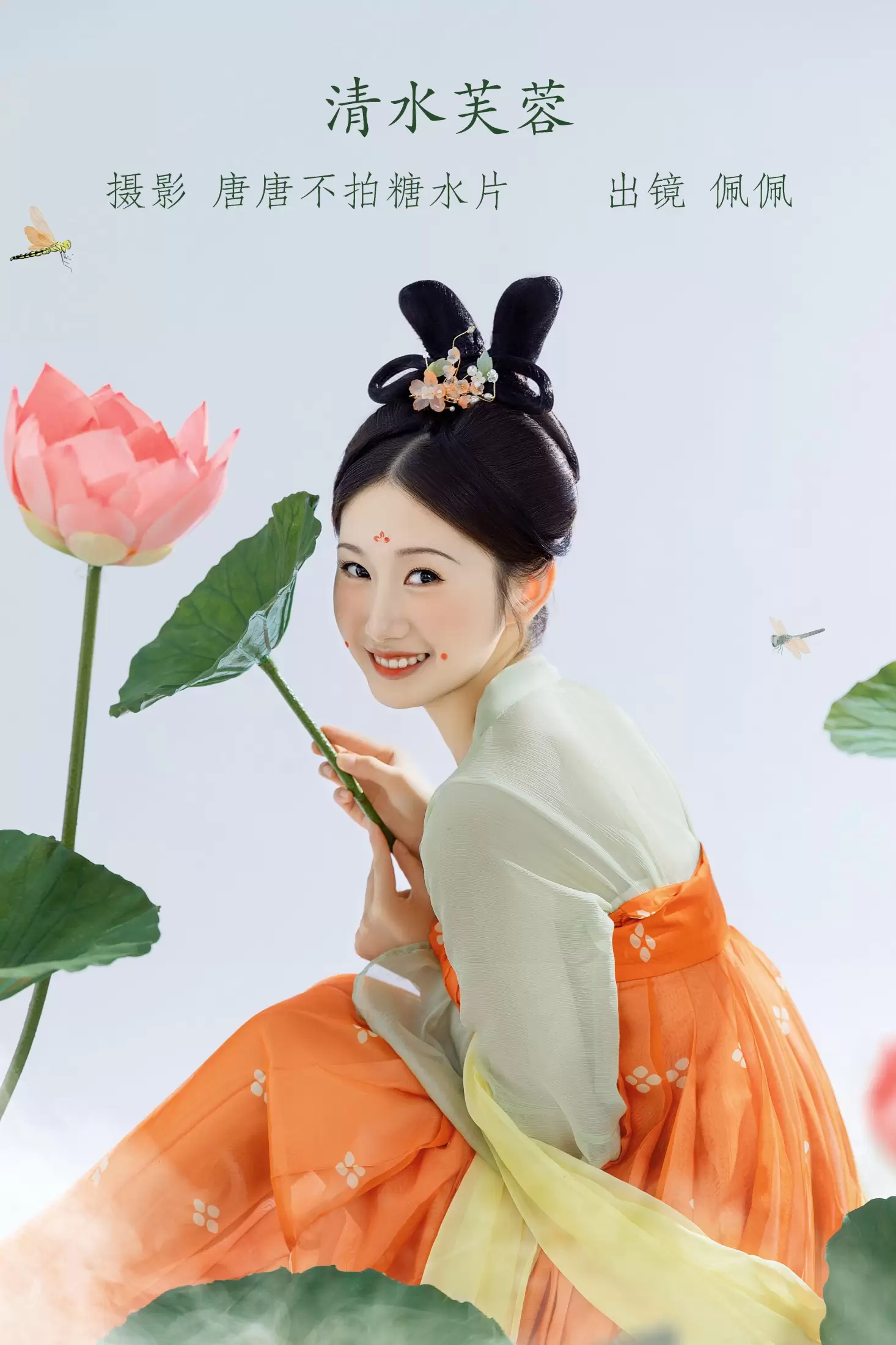 佩佩 – 《清水芙蓉》[22P] - 秀人网免费无水印在线套图写真