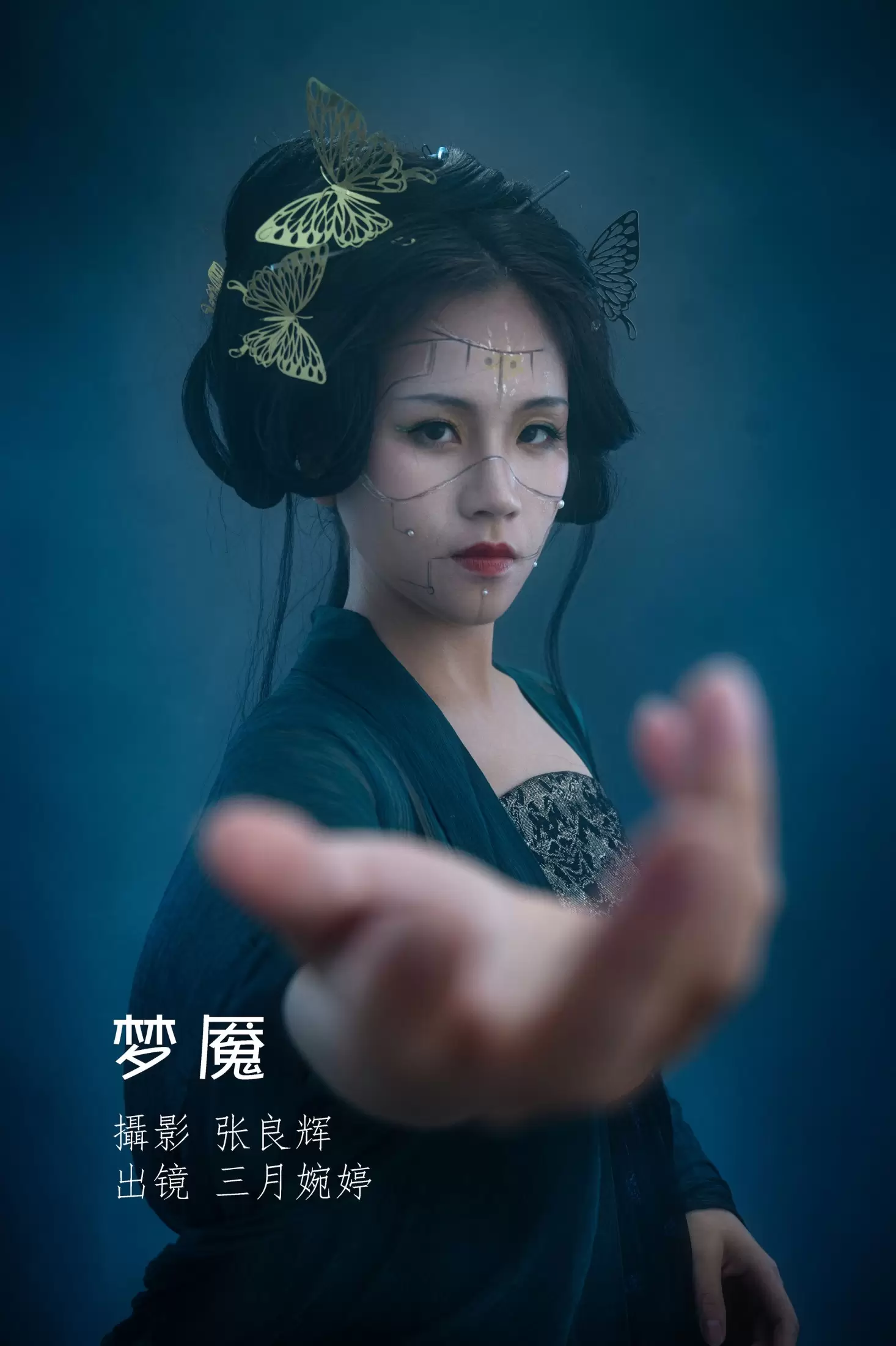 三月婉婷 – 《梦魇》[22P] - 秀人网免费无水印在线套图写真