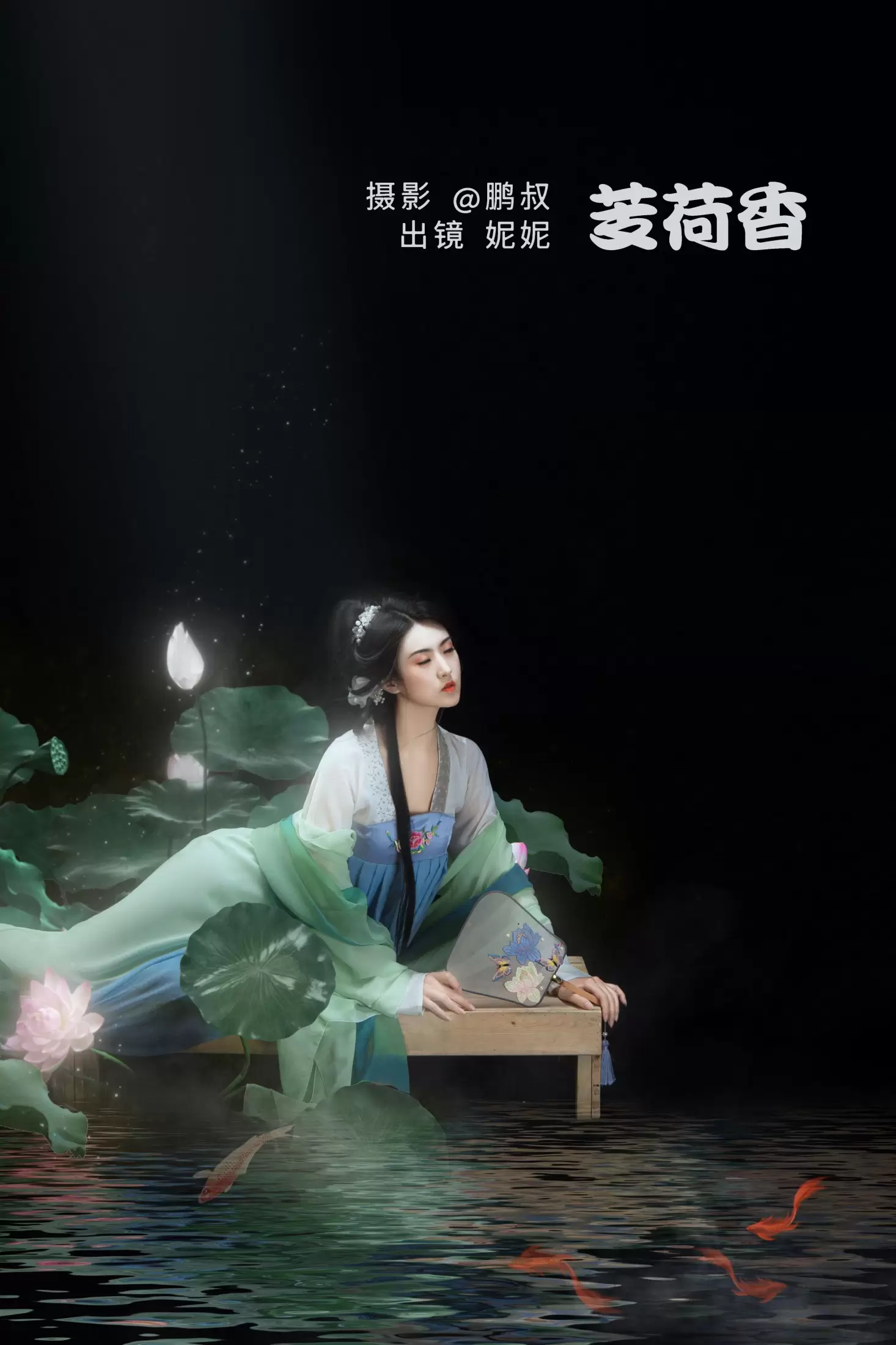 妮妮 – 《芰荷香》[22P] - 秀人网免费无水印在线套图写真